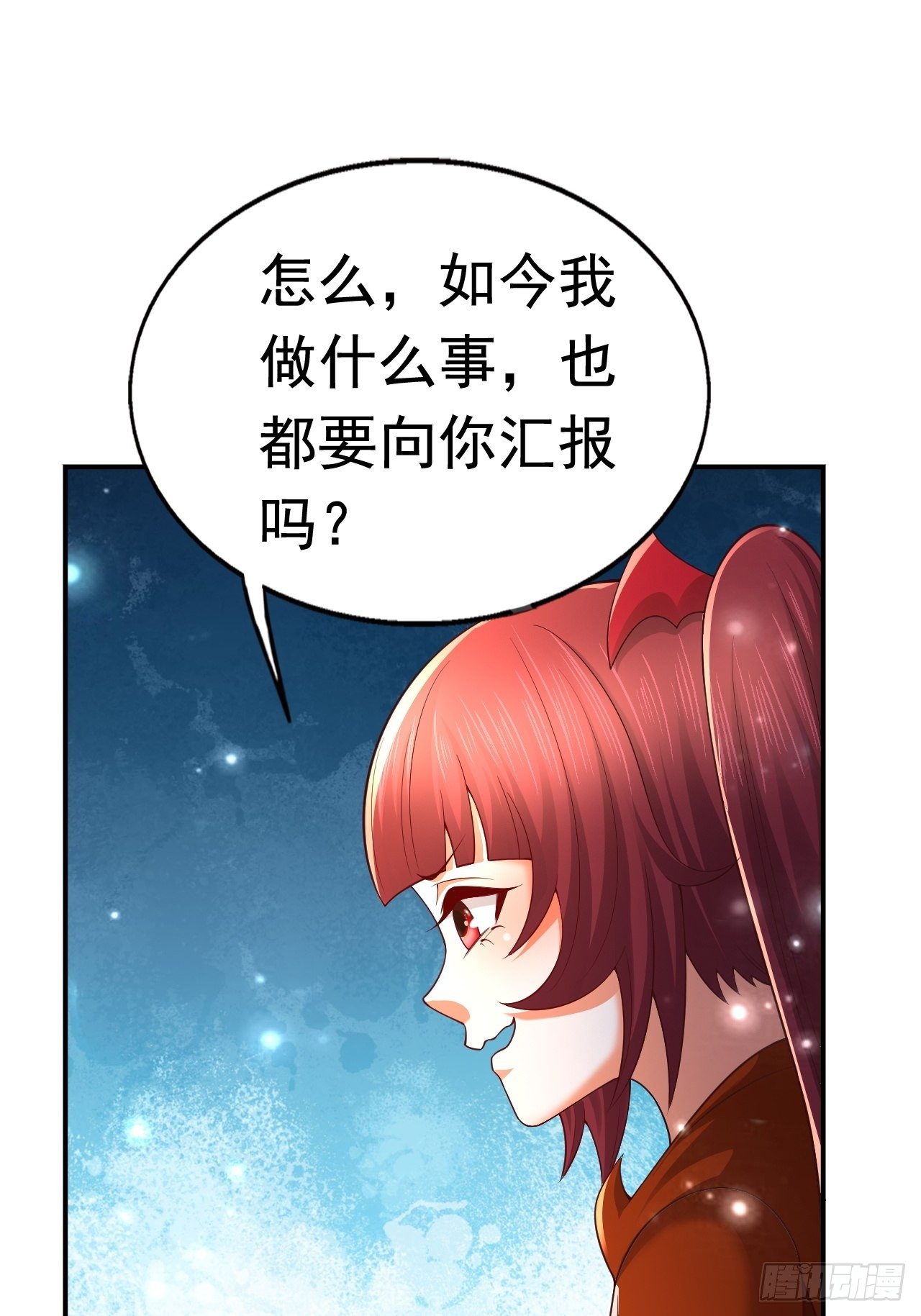 51 似水长香(1/2)-第53话