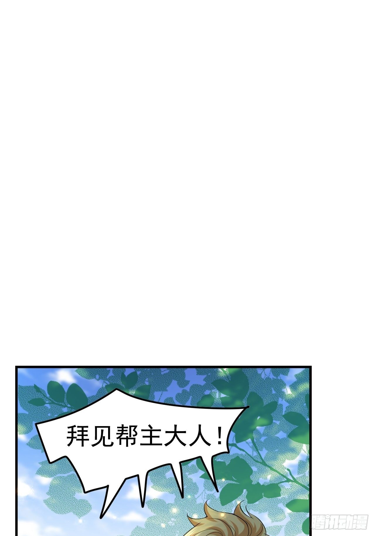 53 对战似水长香(1/2)-第55话