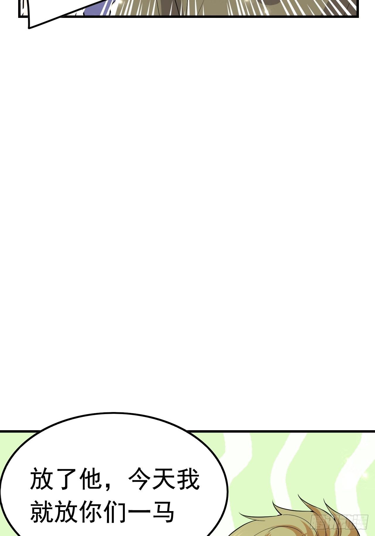 53 对战似水长香(1/2)-第55话
