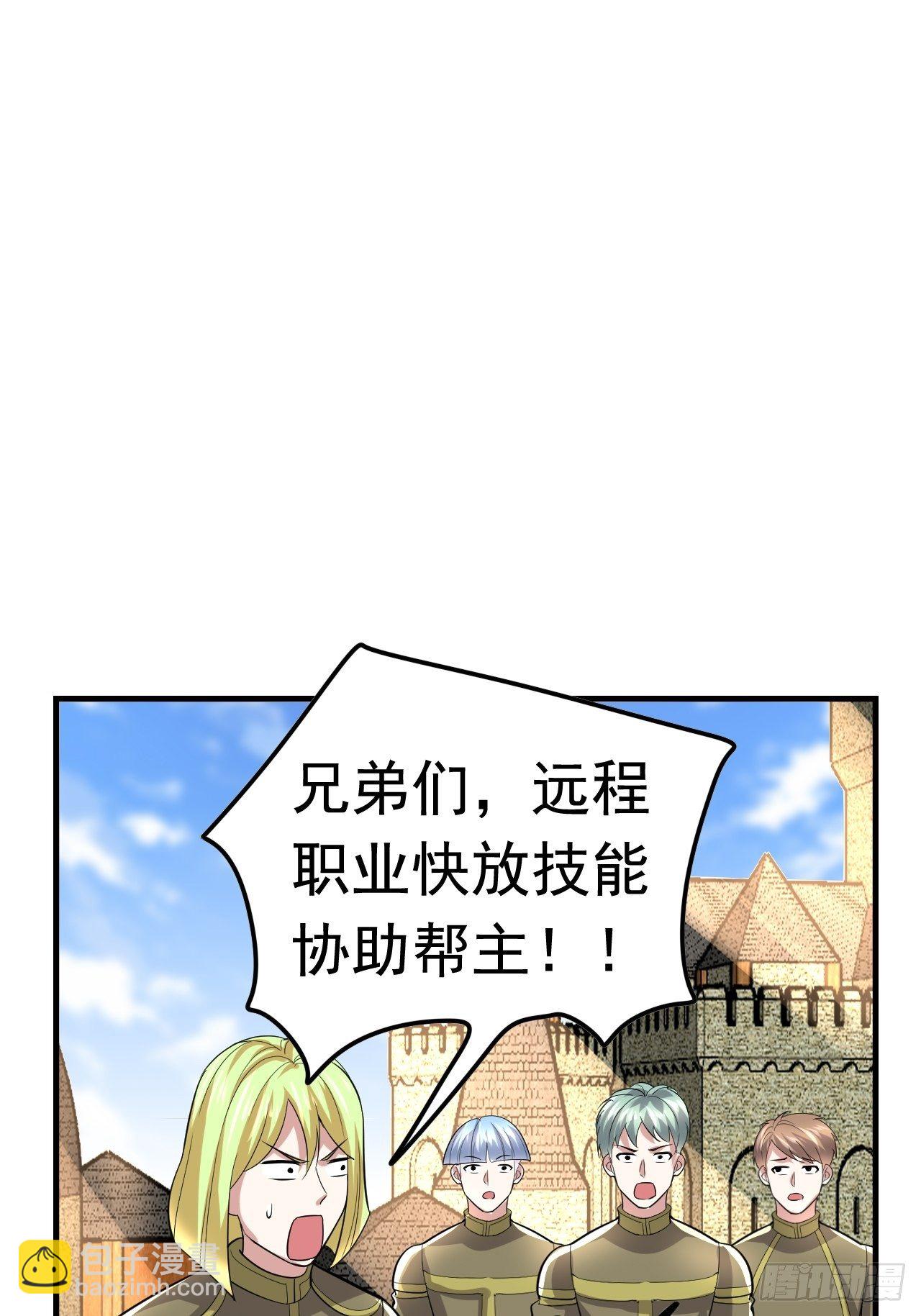 53 对战似水长香(1/2)-第55话
