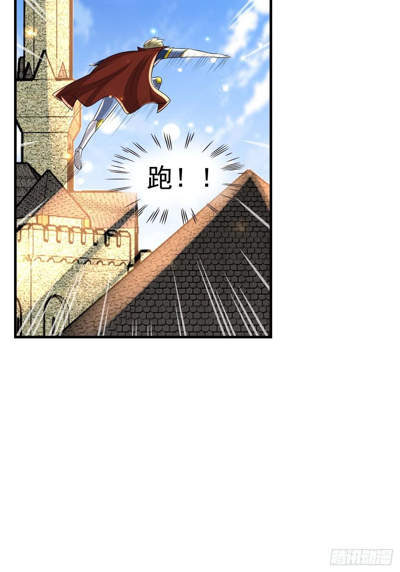 53 对战似水长香(1/2)-第55话