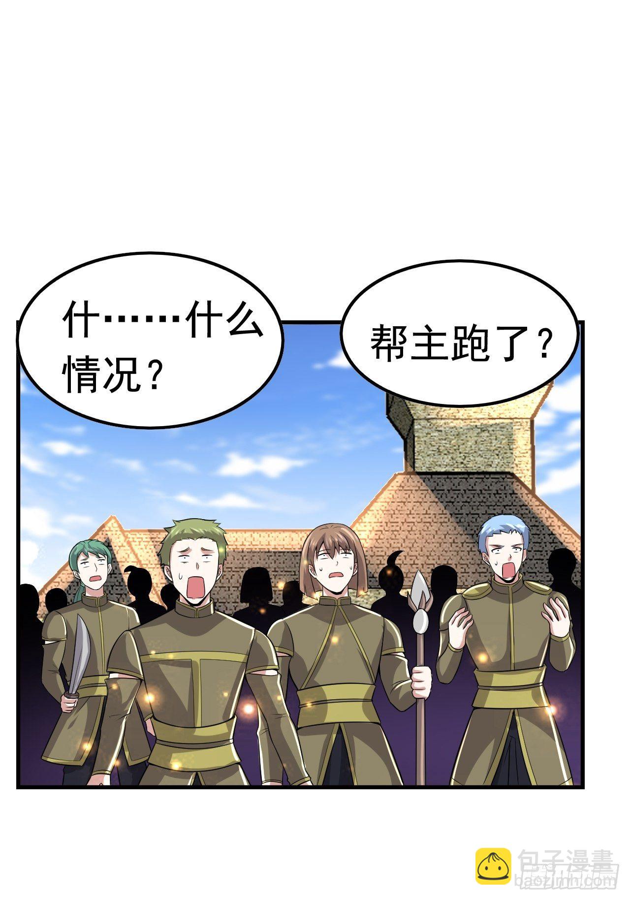 53 对战似水长香(1/2)-第55话
