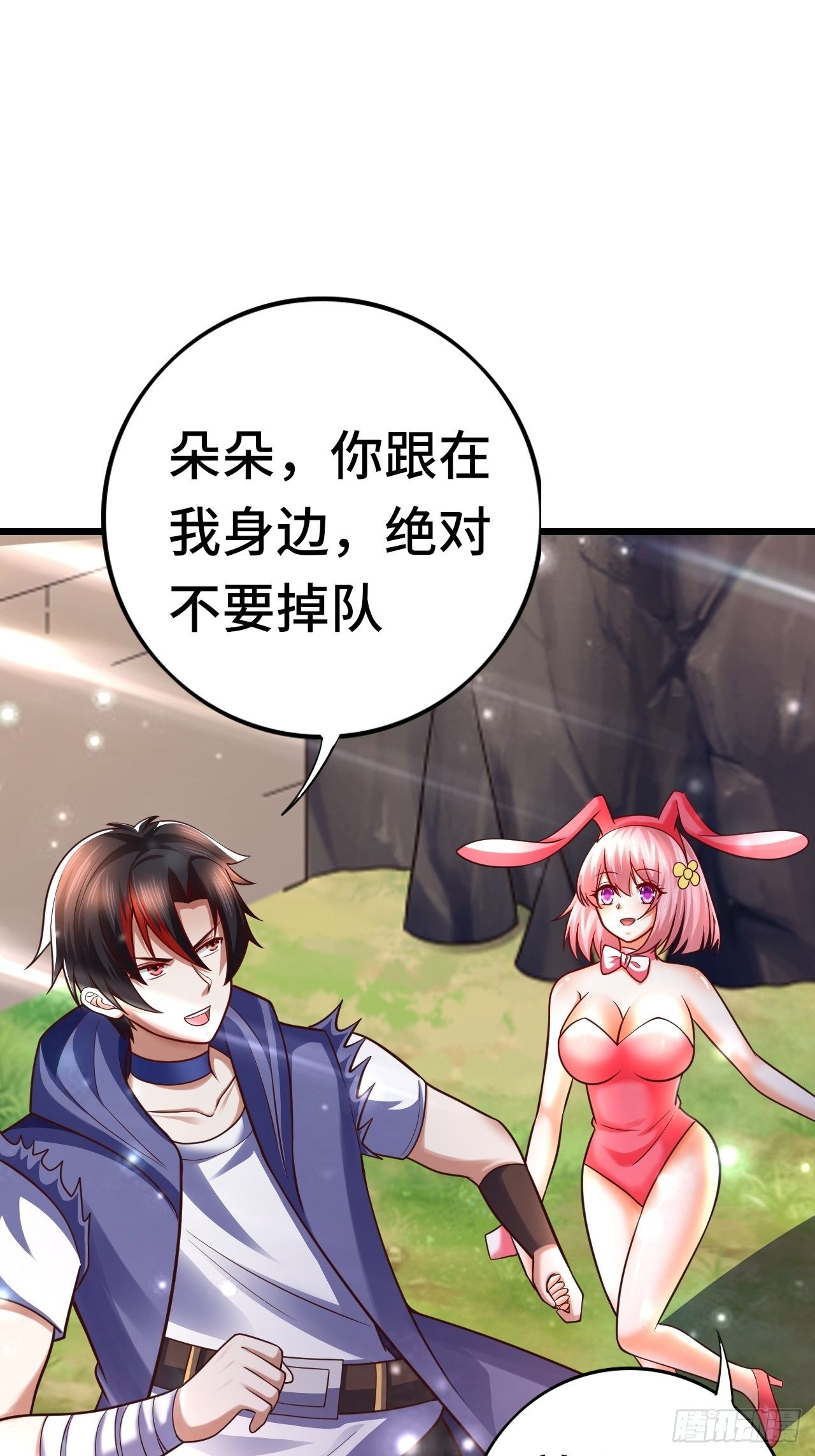 55 黑暗巫师罗德(1/2)-第57话