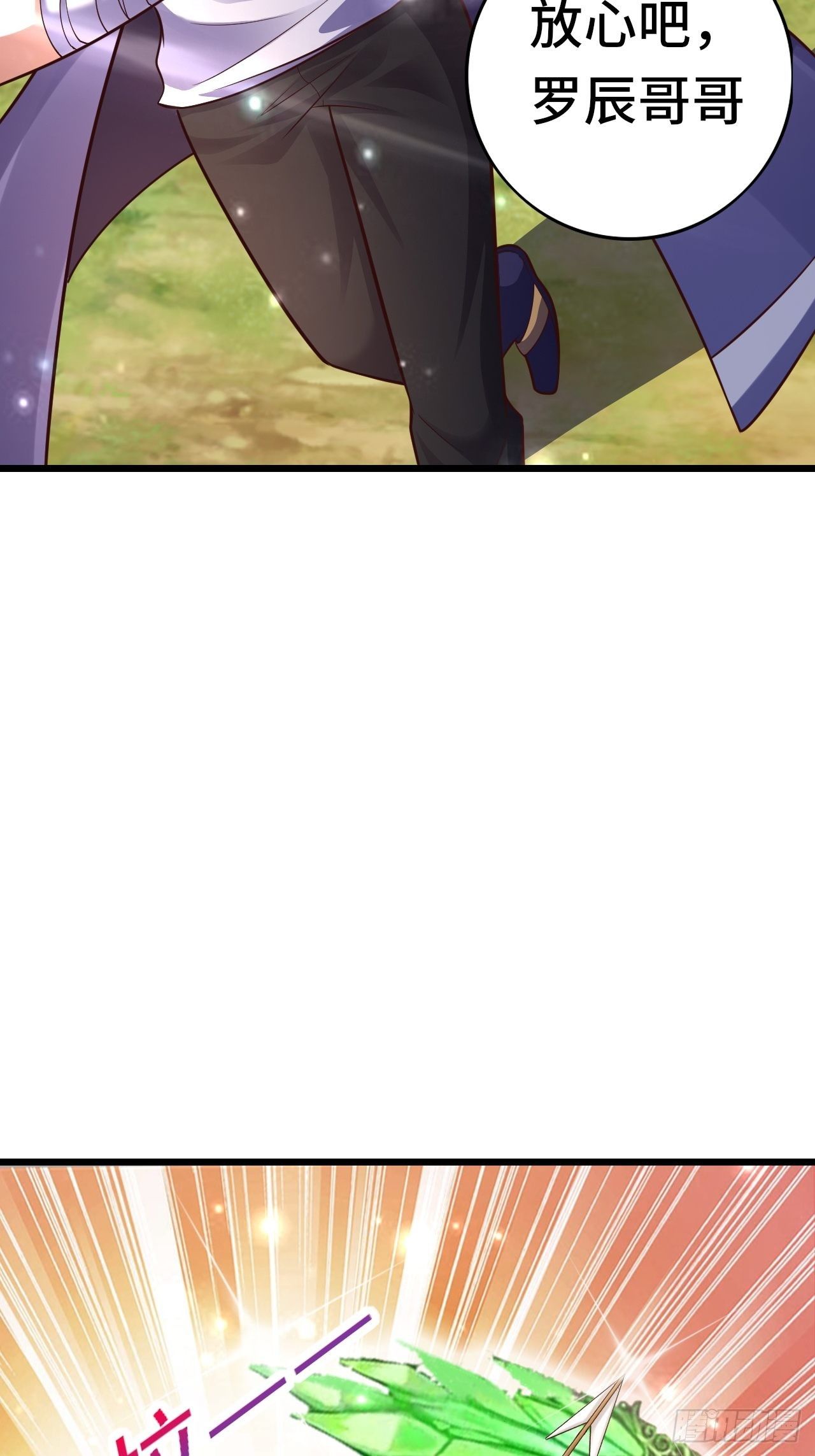 55 黑暗巫师罗德(1/2)-第57话