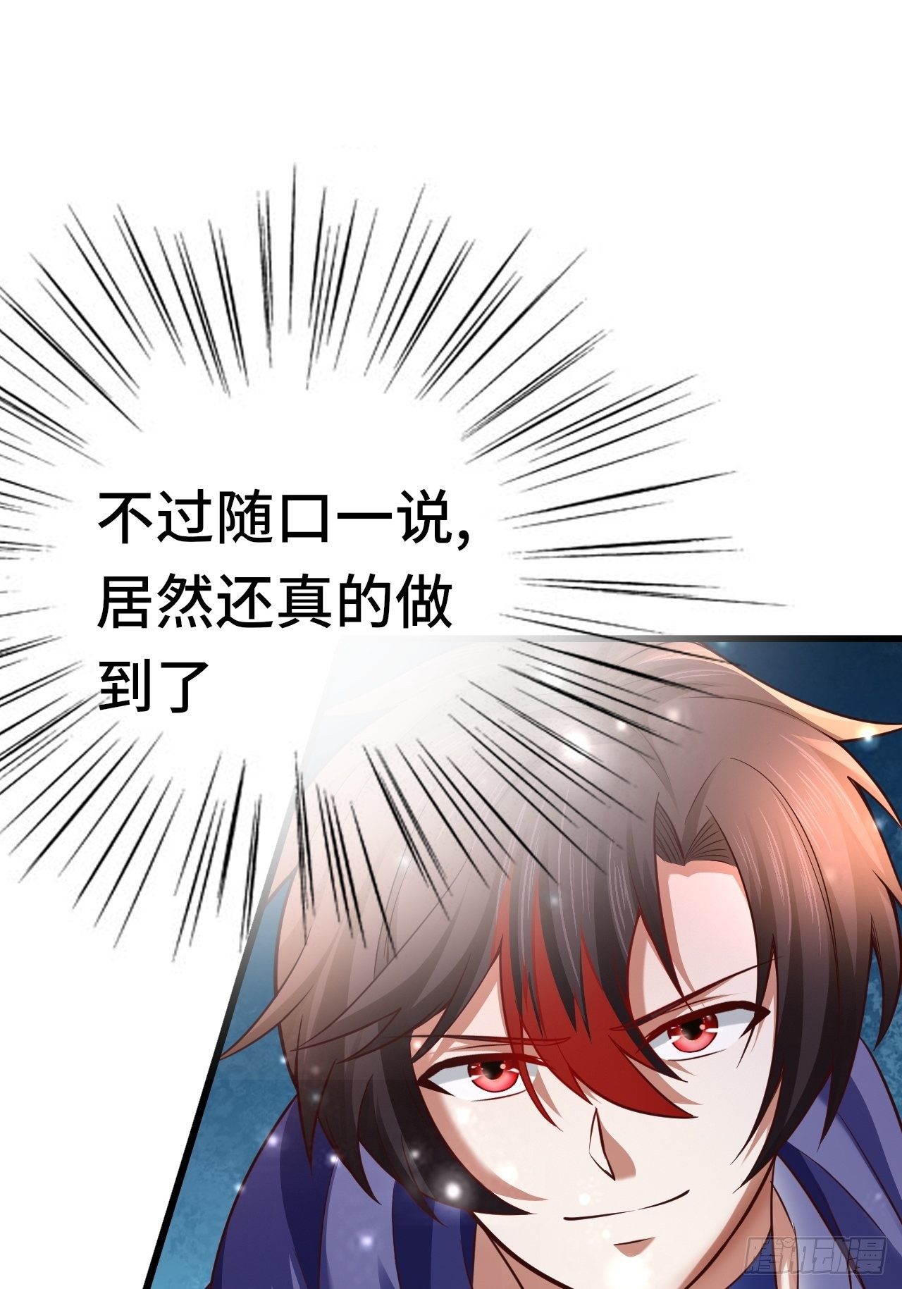 55 黑暗巫师罗德(1/2)-第57话
