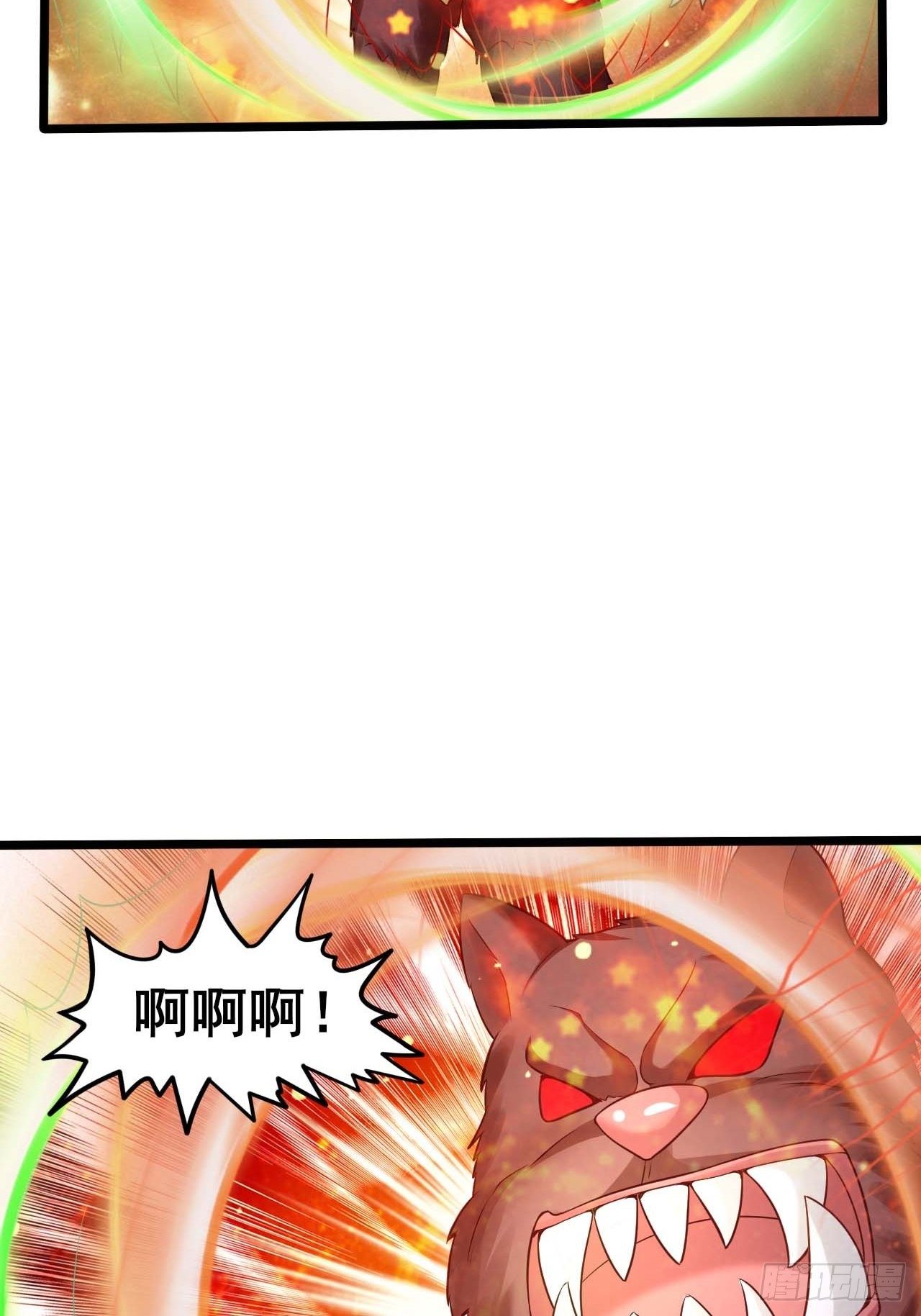 57 狂化-第59话