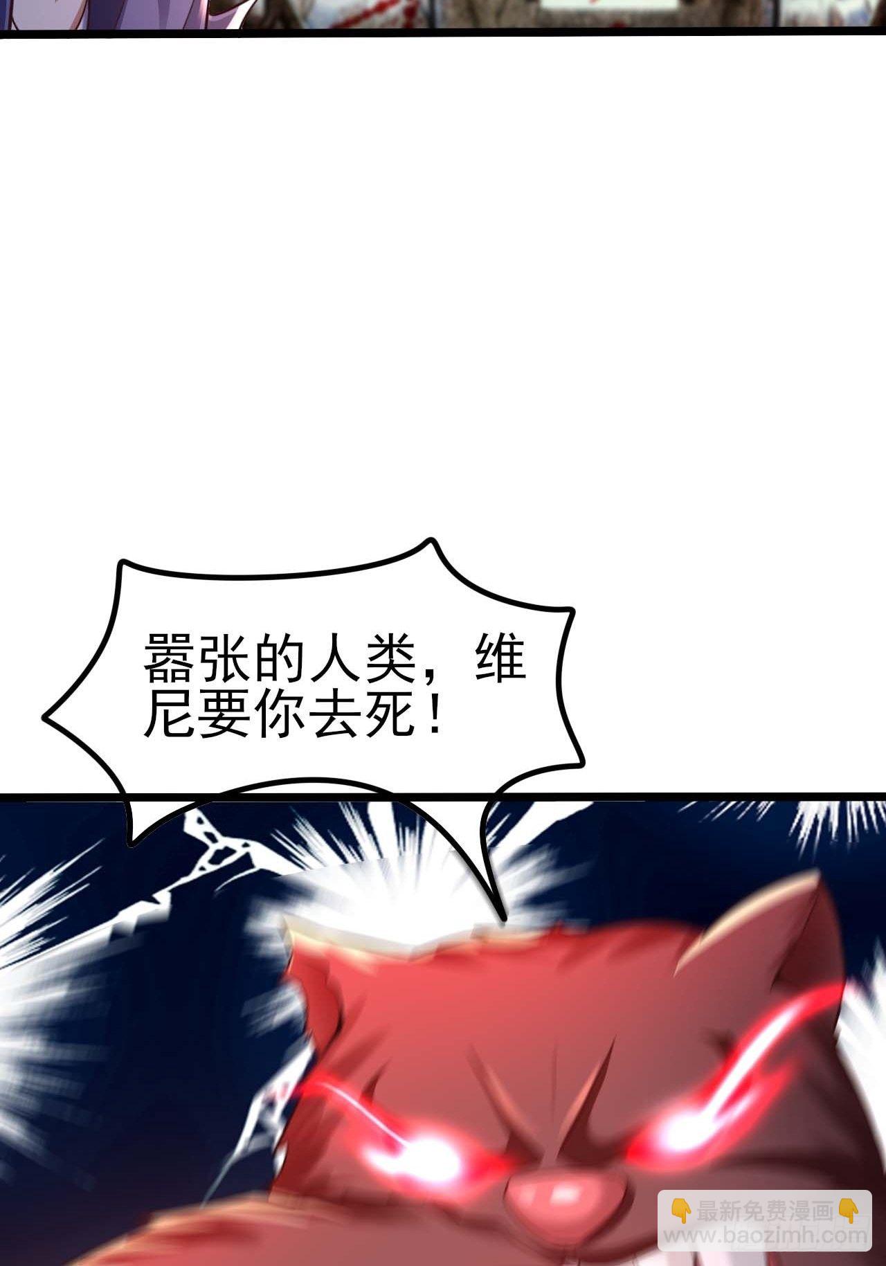 57 狂化-第59话