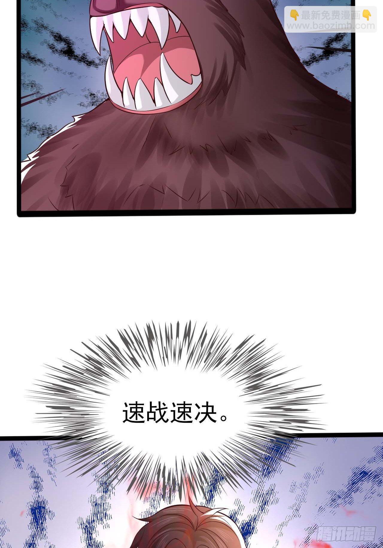 57 狂化-第59话