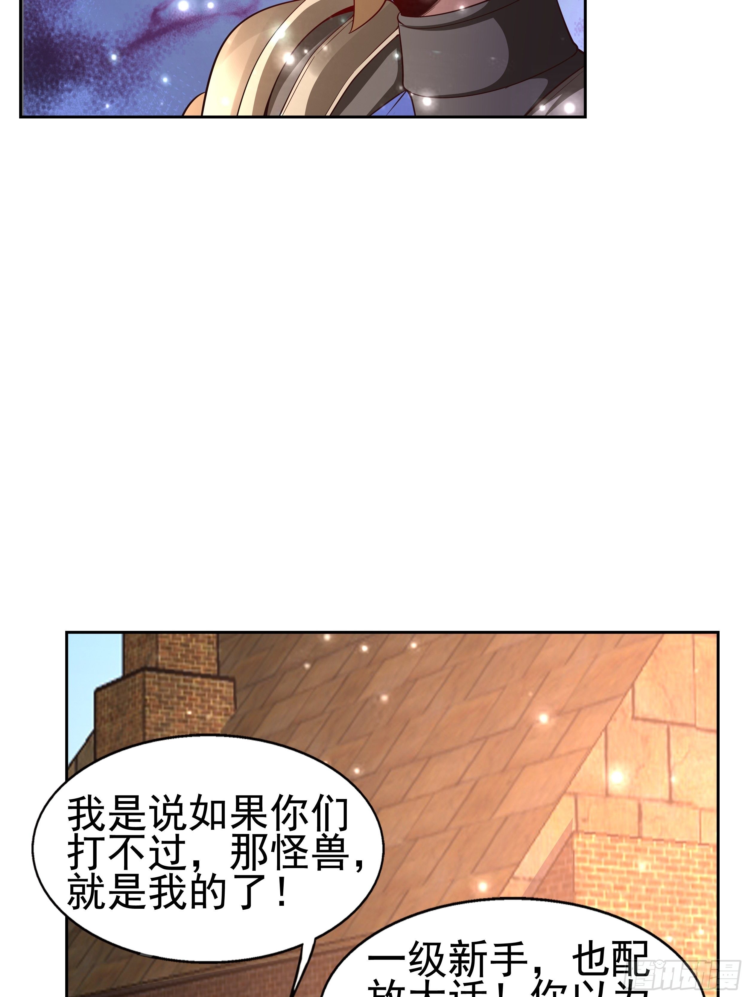 5 月杀盟(1/2)-第7话