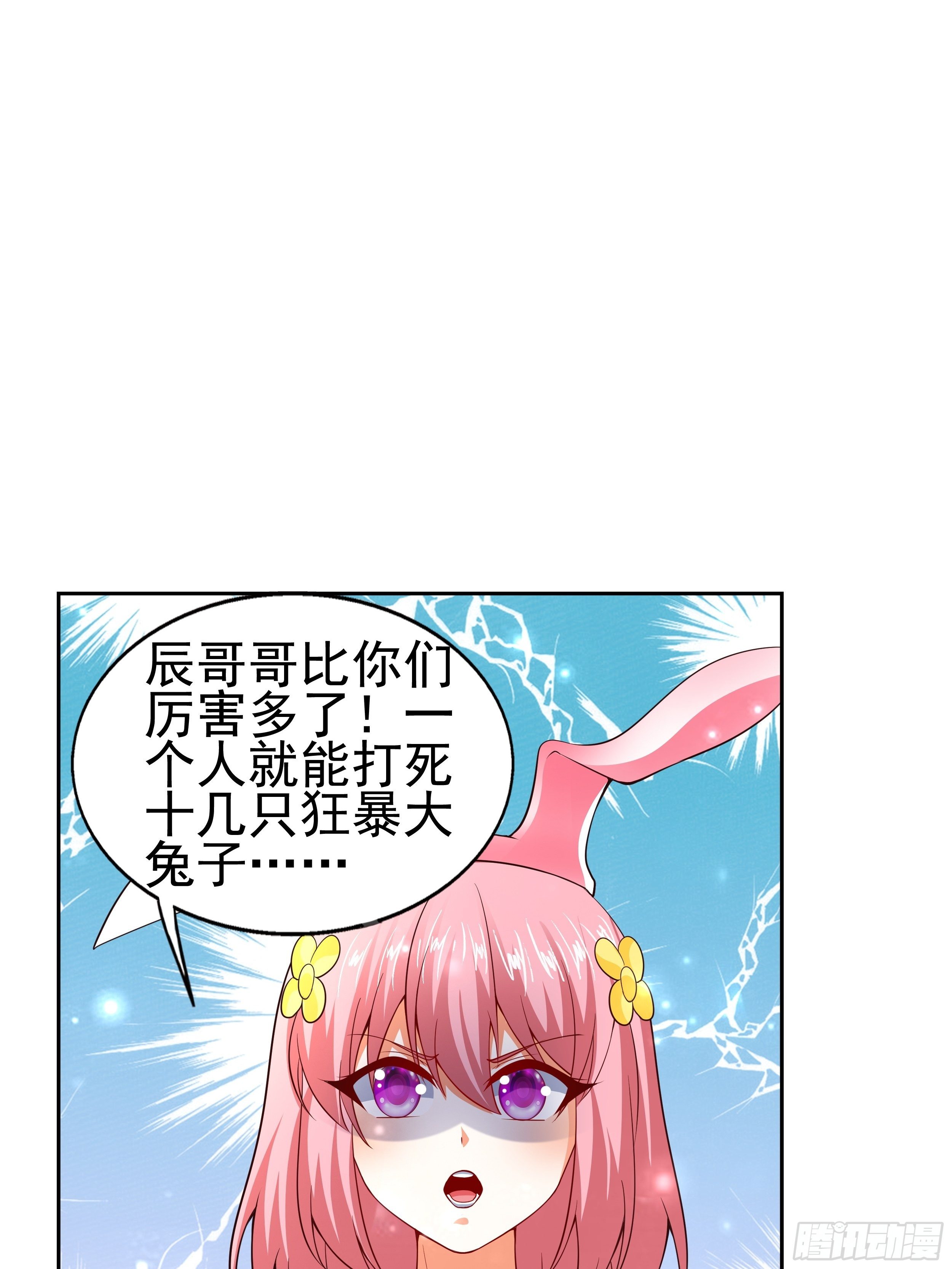 5 月杀盟(1/2)-第7话
