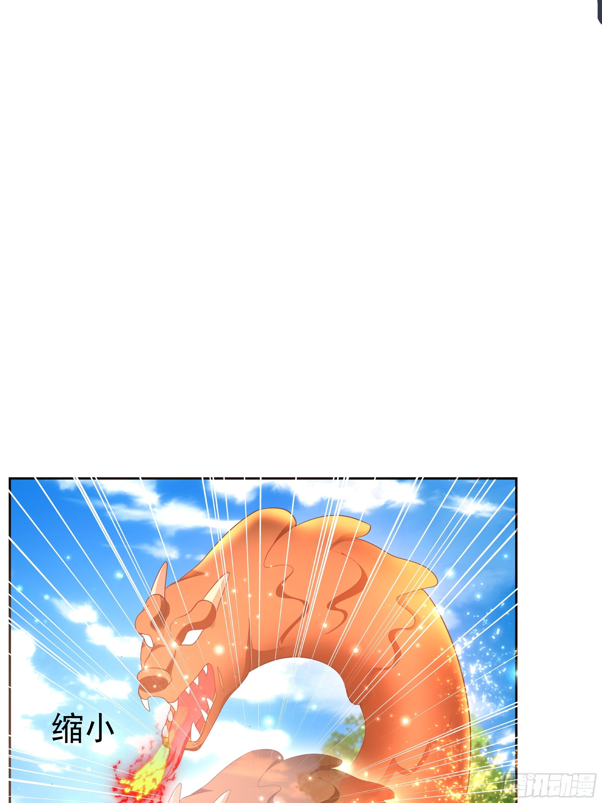 5 月杀盟(1/2)-第7话