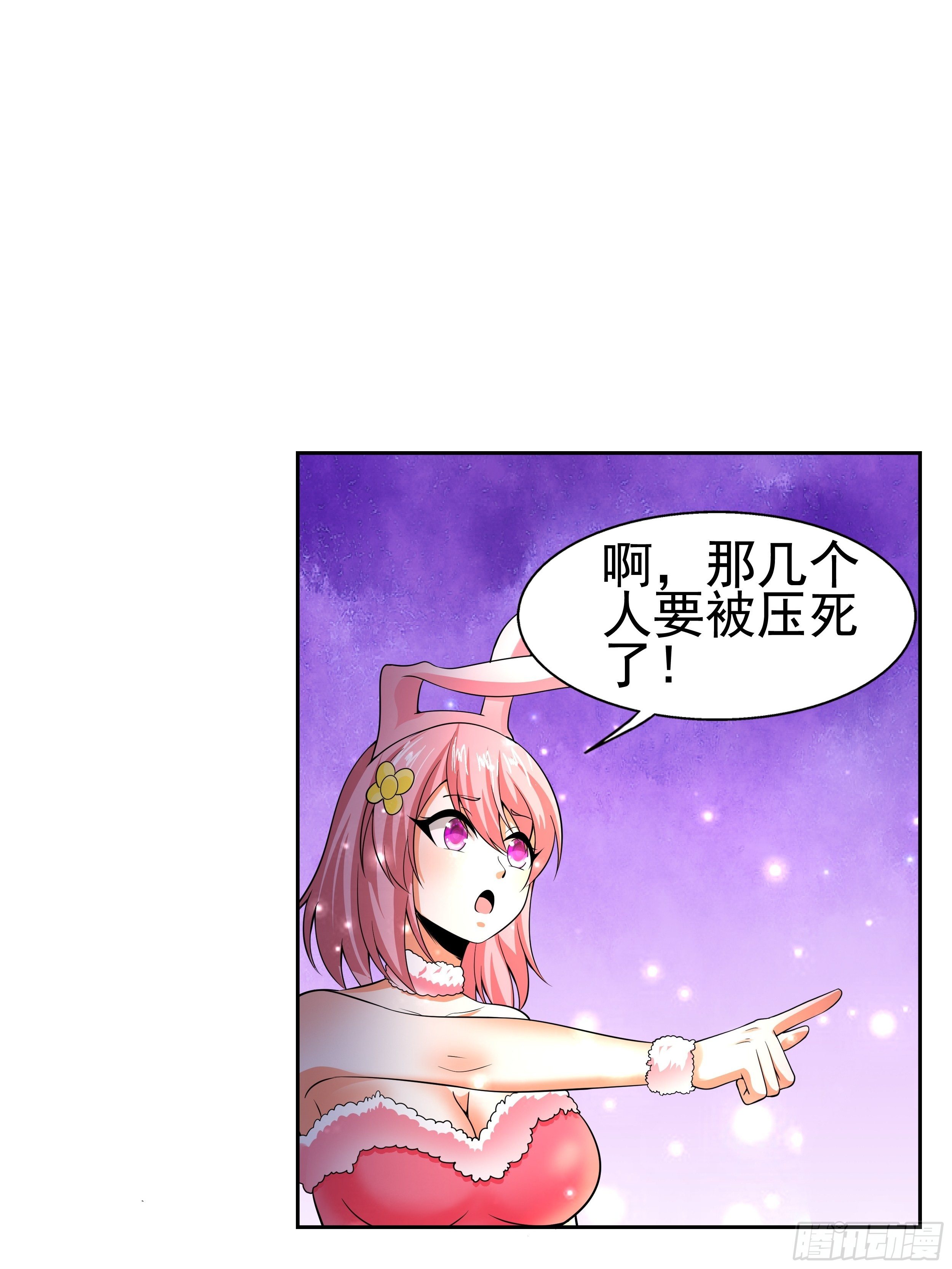 5 月杀盟(1/2)-第7话