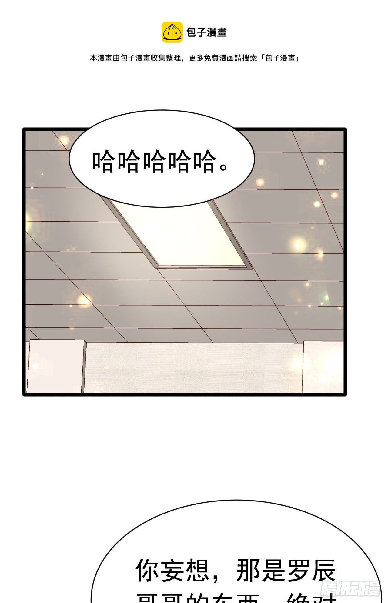 59 差一步(1/2)-第61话