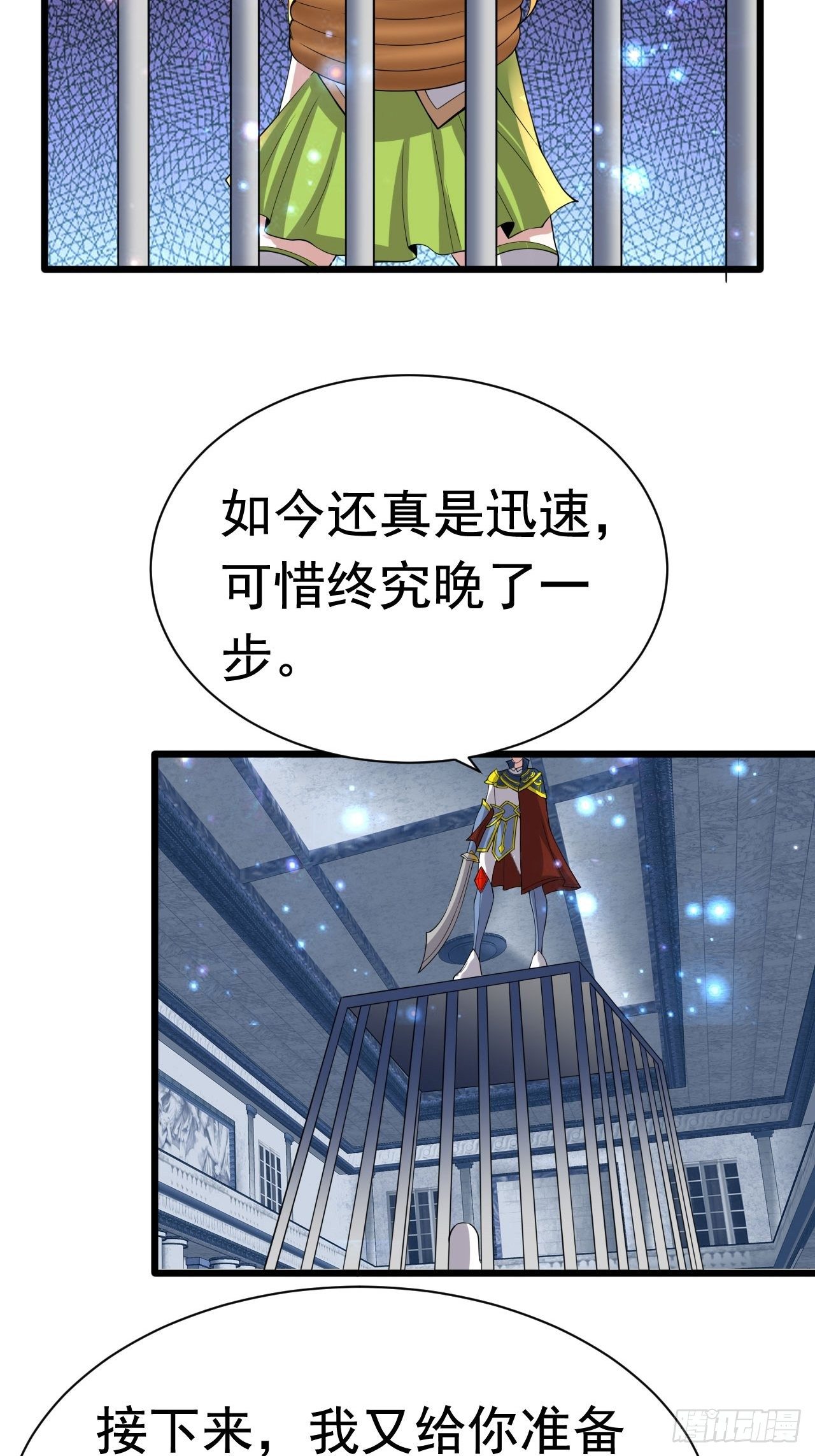 59 差一步(1/2)-第61话