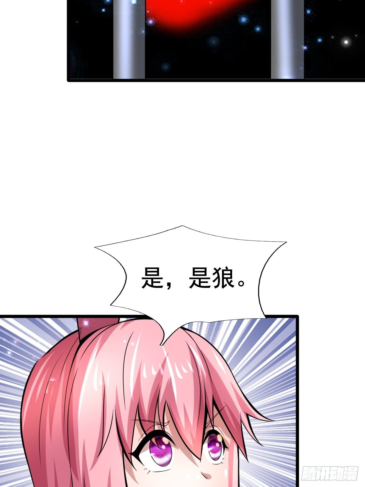 59 差一步(1/2)-第61话