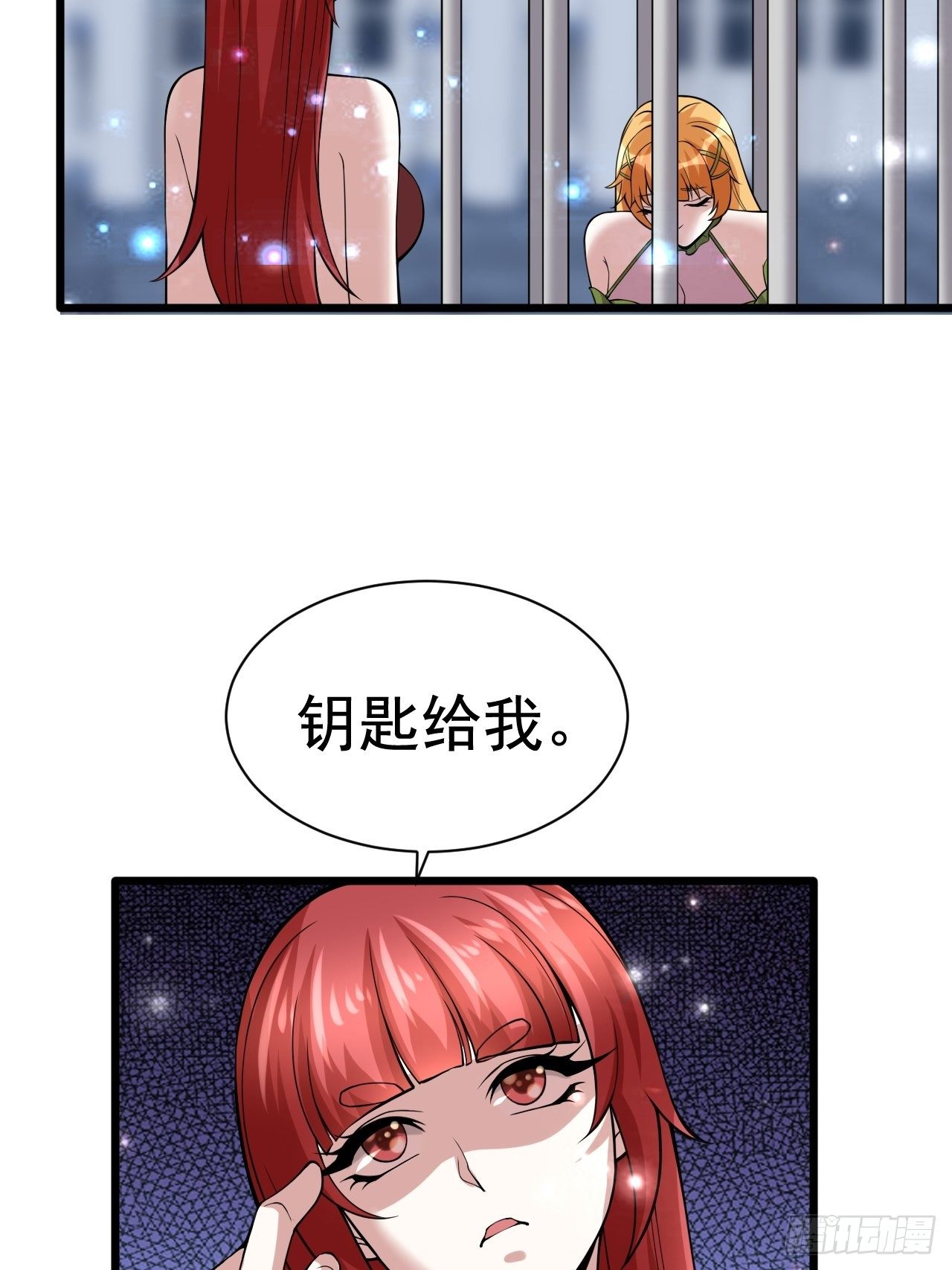 59 差一步(1/2)-第61话