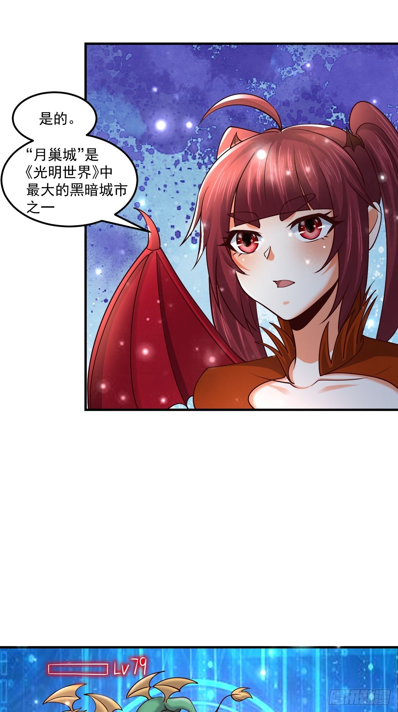 61 我不能说-第63话
