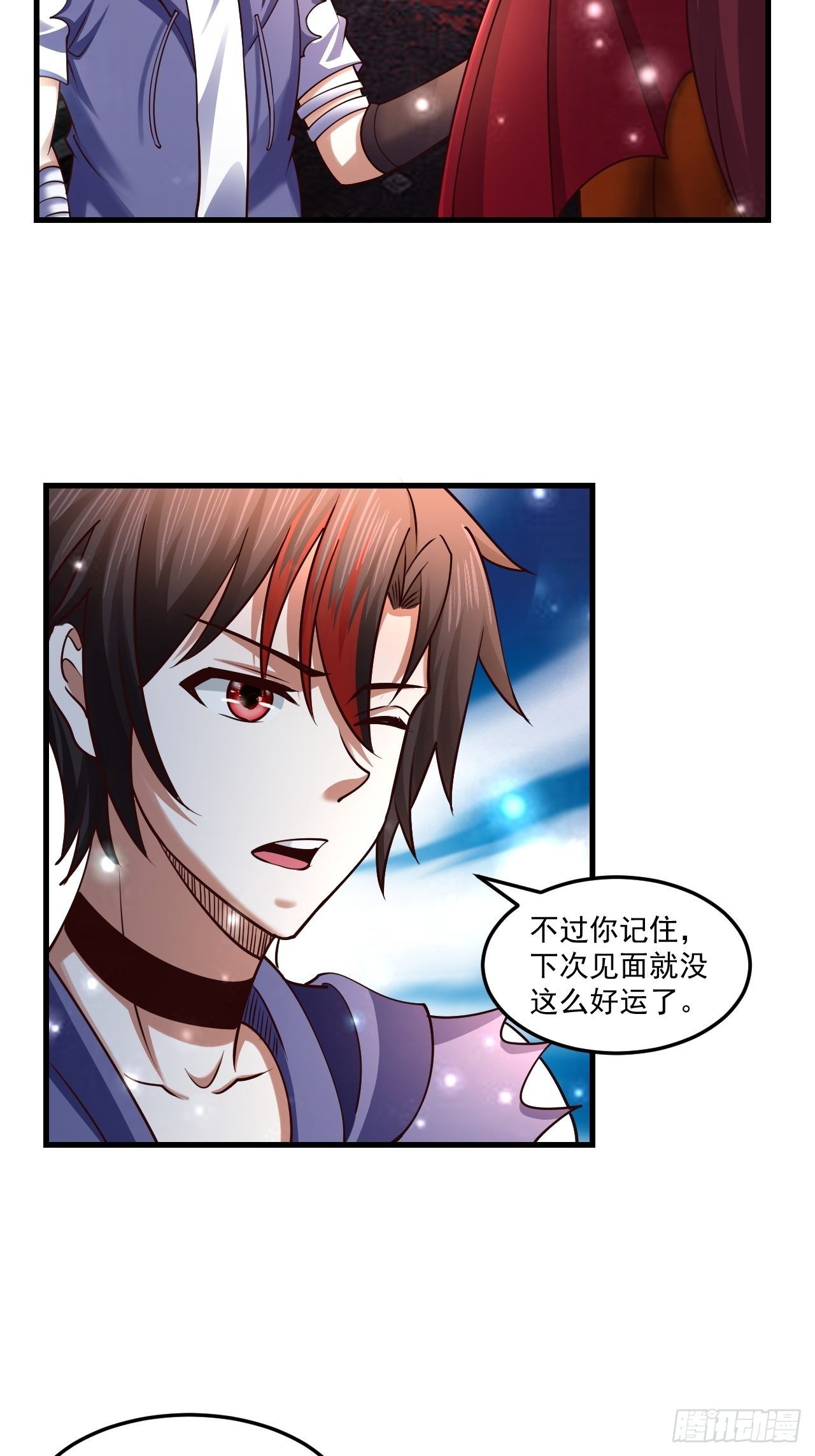 61 我不能说-第63话