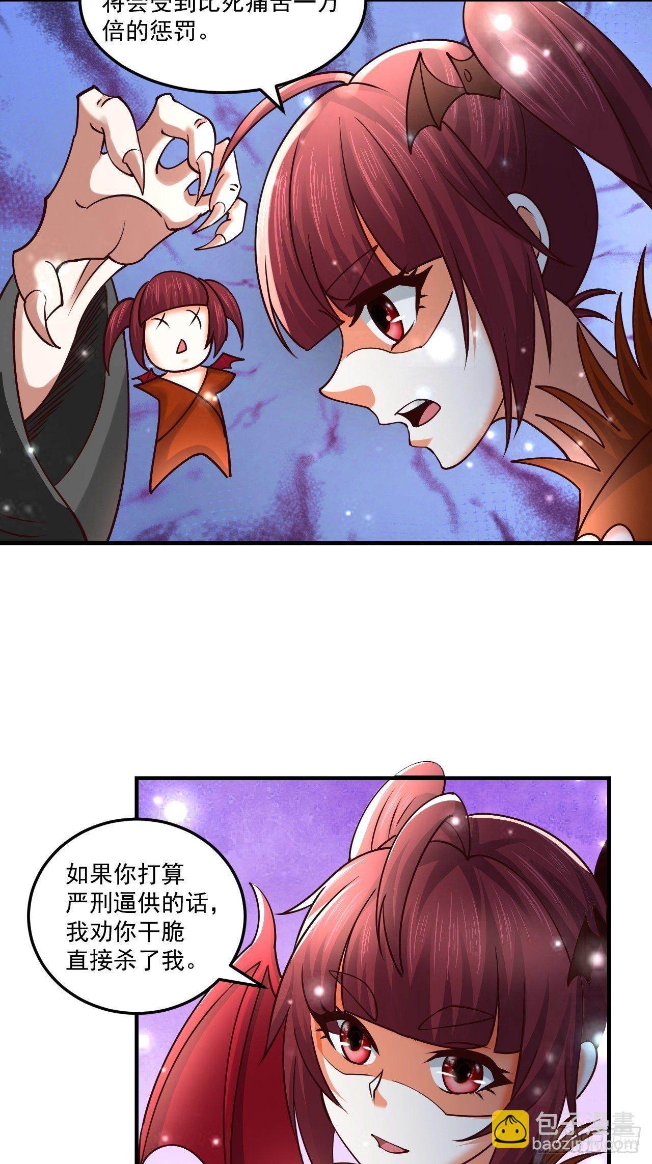 61 我不能说-第63话