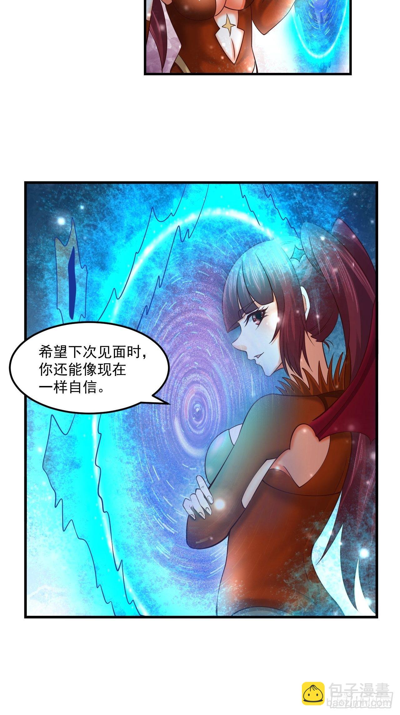 61 我不能说-第63话