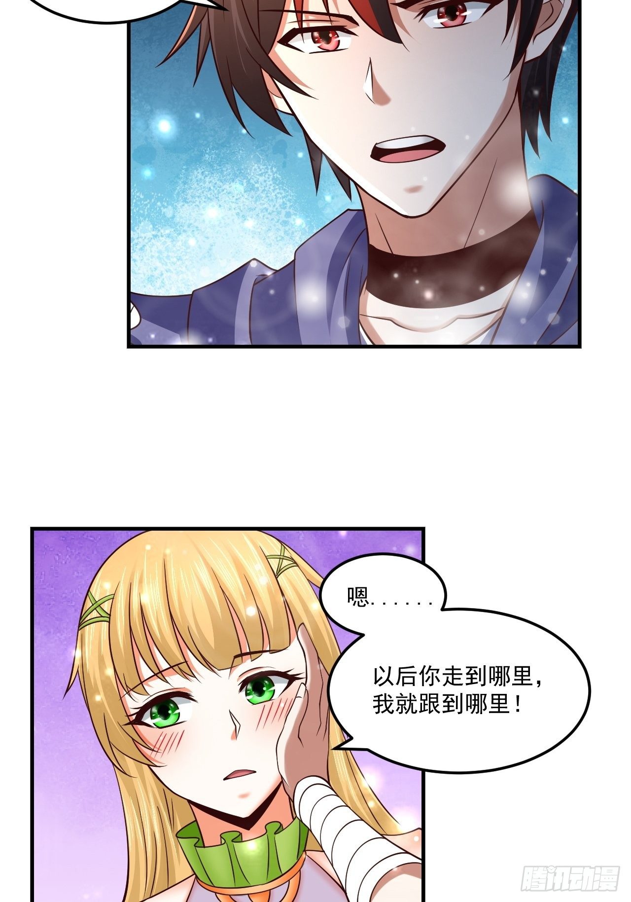 61 我不能说-第63话