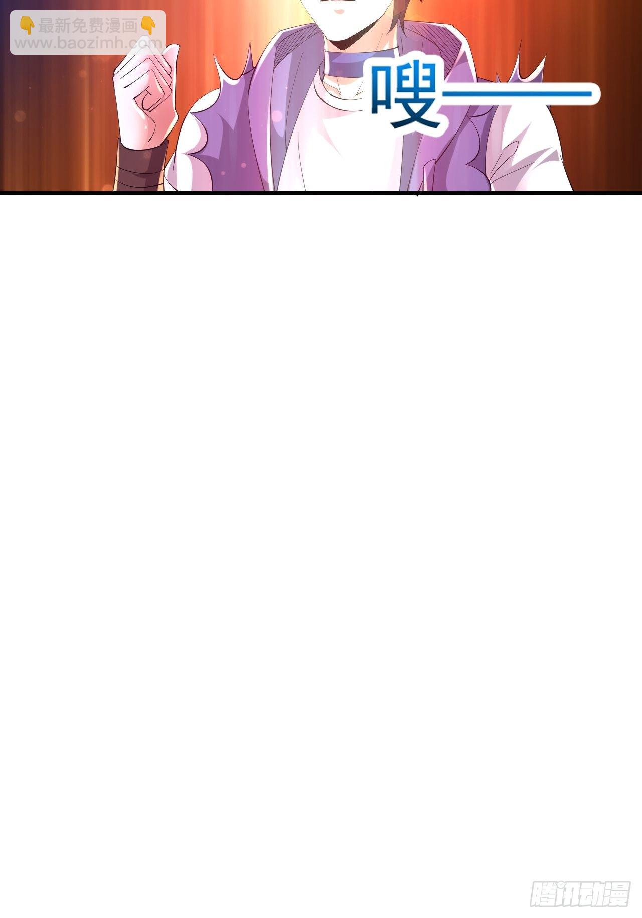 63 橙品任务(1/2)-第65话