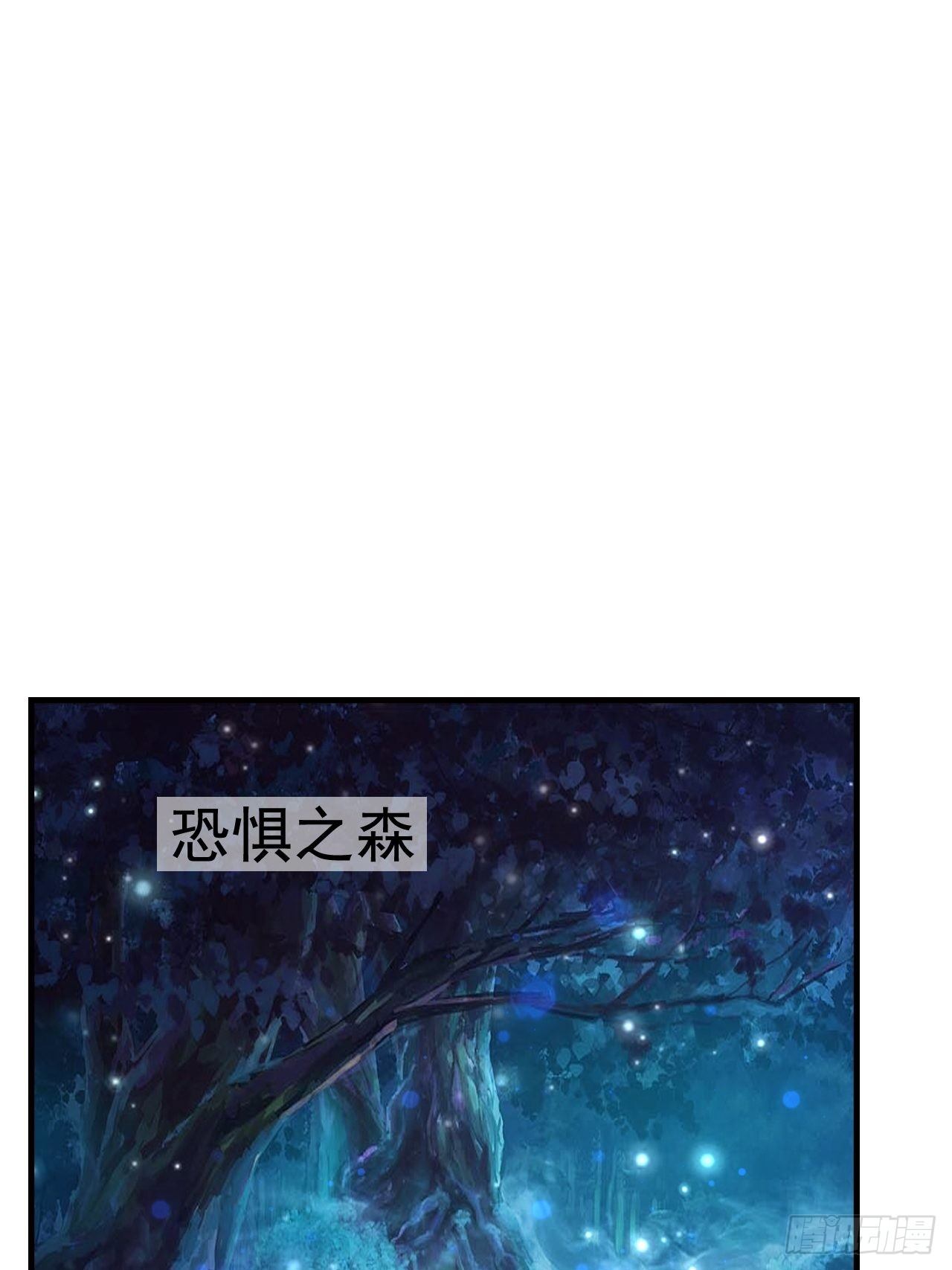 63 橙品任务(1/2)-第65话