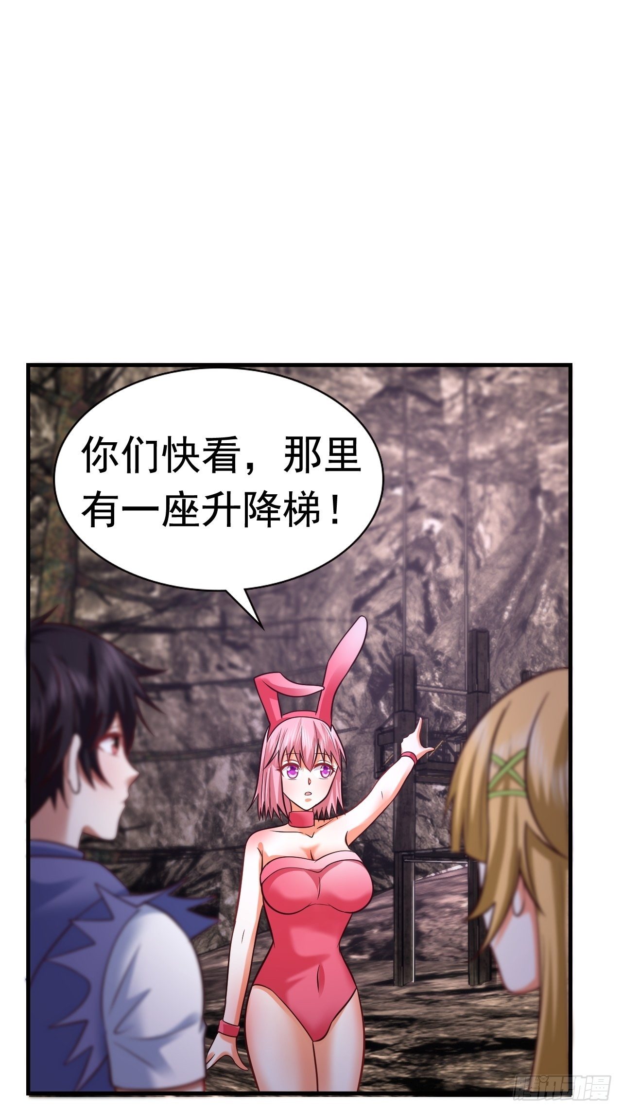 67 狼皇侍卫队(1/2)-第69话