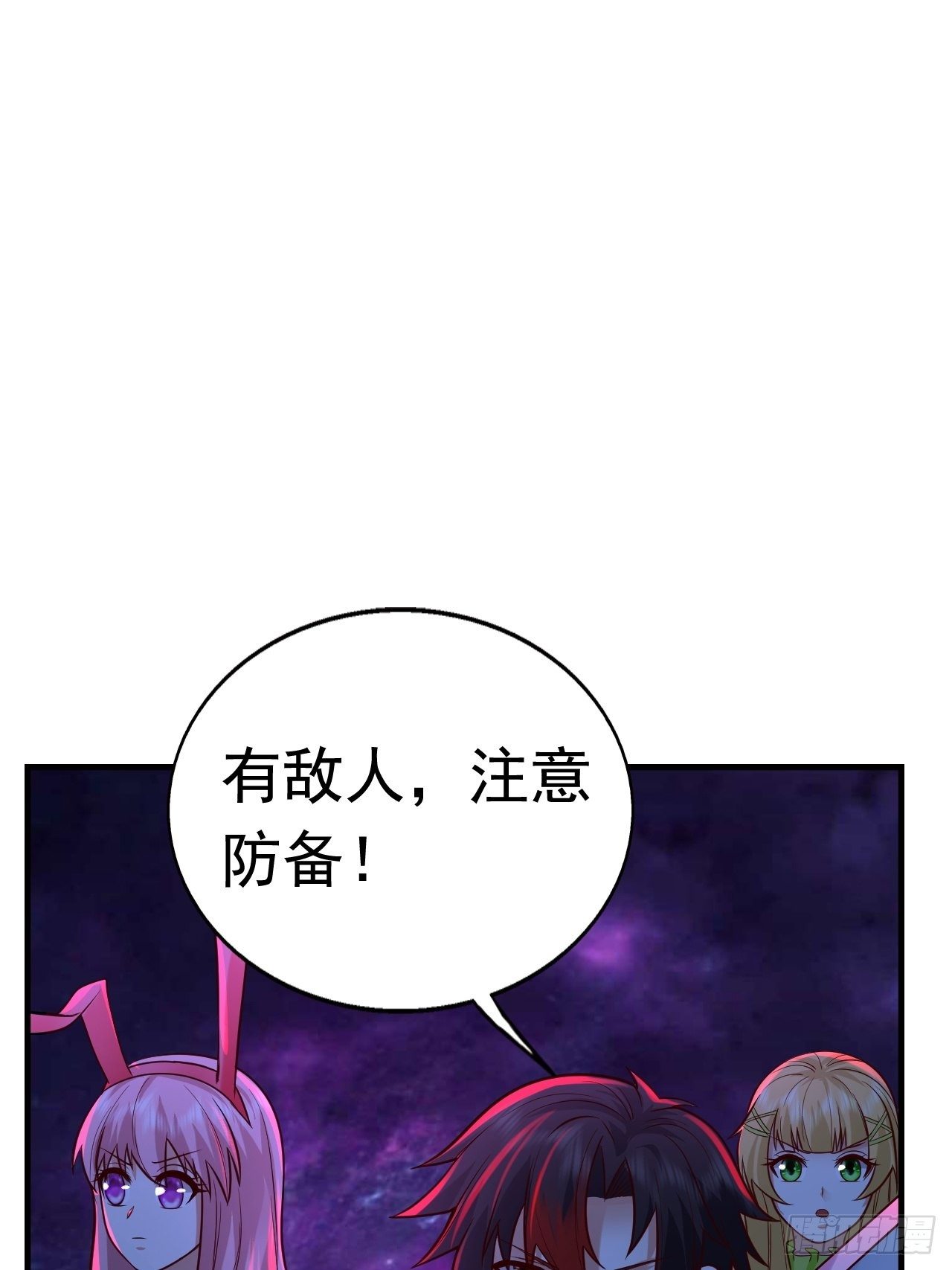 67 狼皇侍卫队(1/2)-第69话