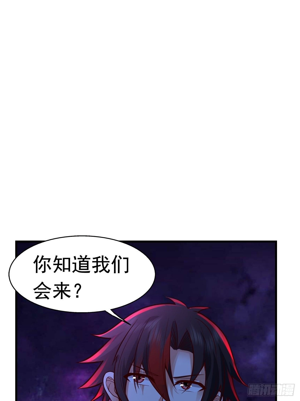 67 狼皇侍卫队(1/2)-第69话