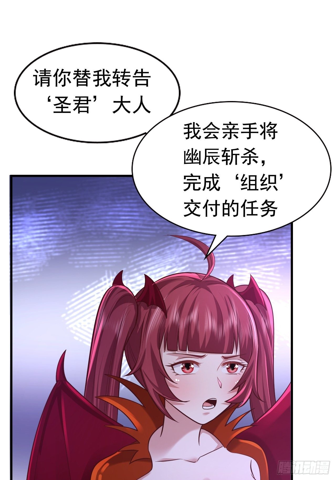 67 狼皇侍卫队(1/2)-第69话