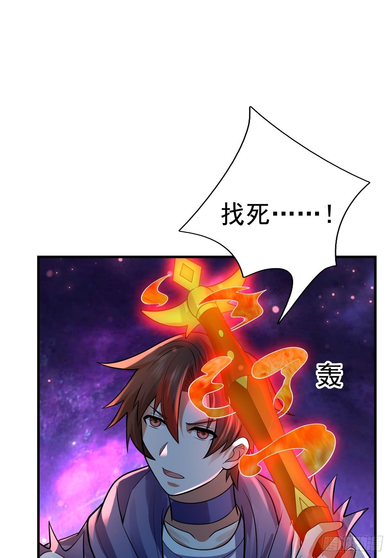 67 狼皇侍卫队(1/2)-第69话