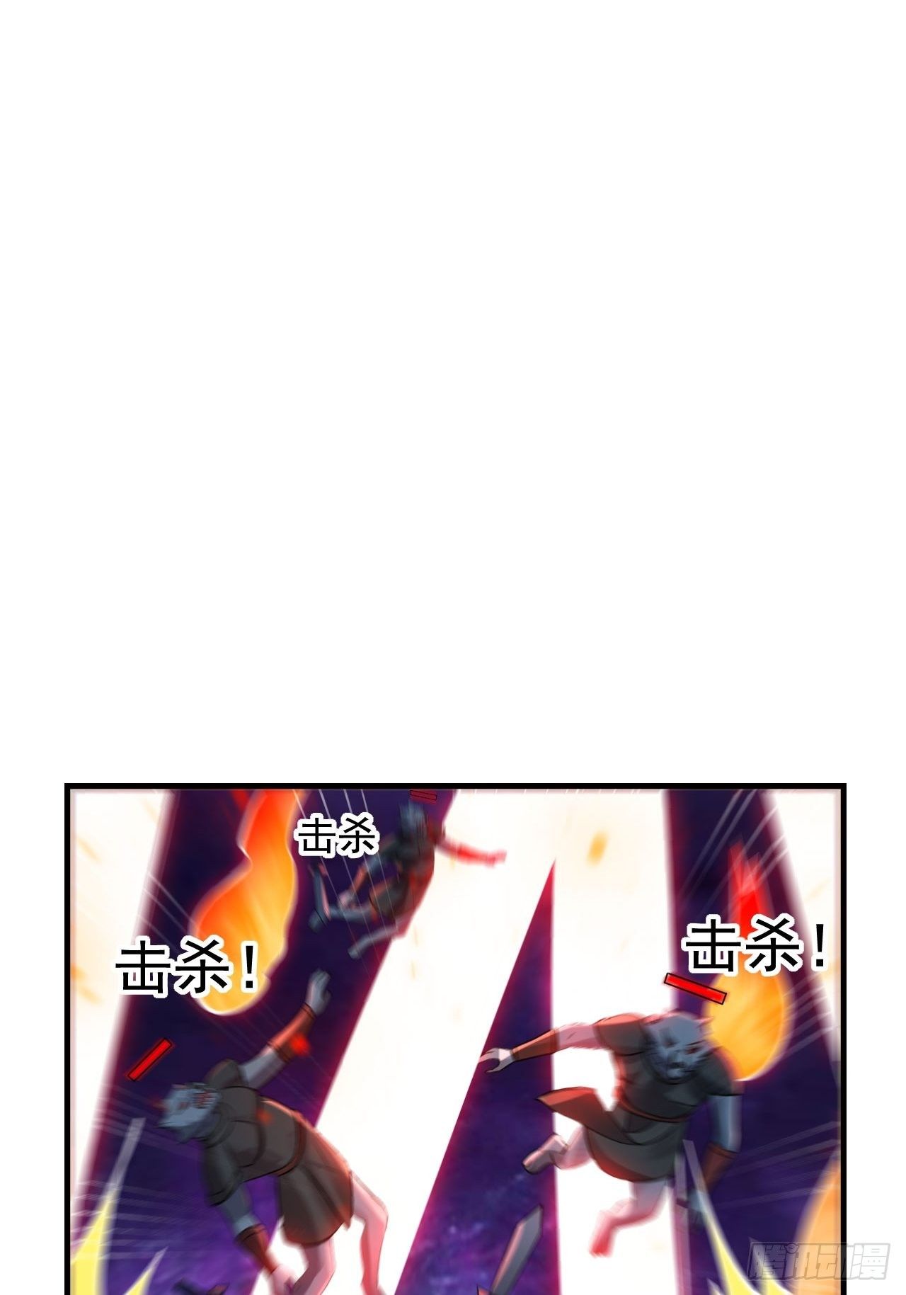 67 狼皇侍卫队(1/2)-第69话