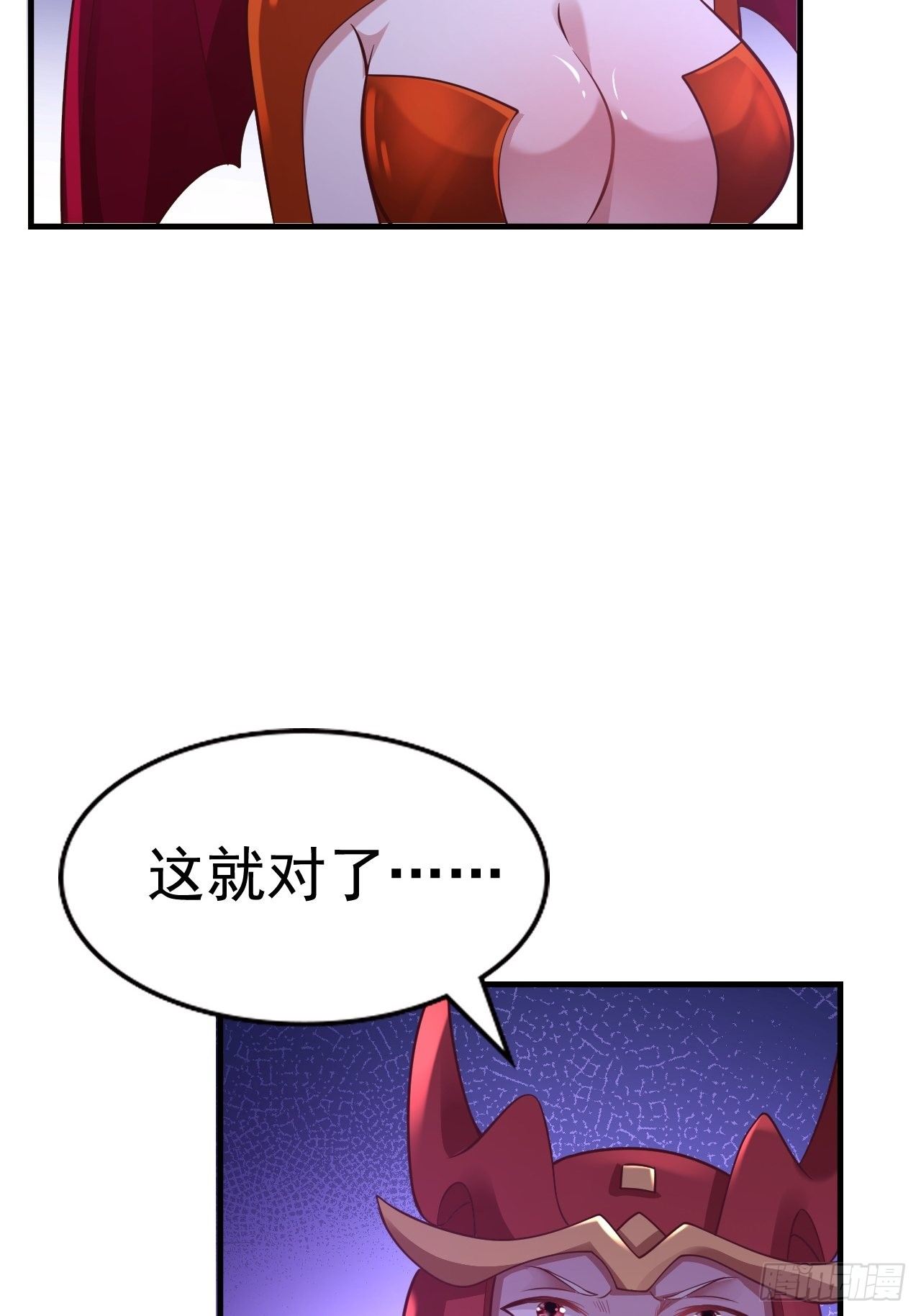 67 狼皇侍卫队(1/2)-第69话