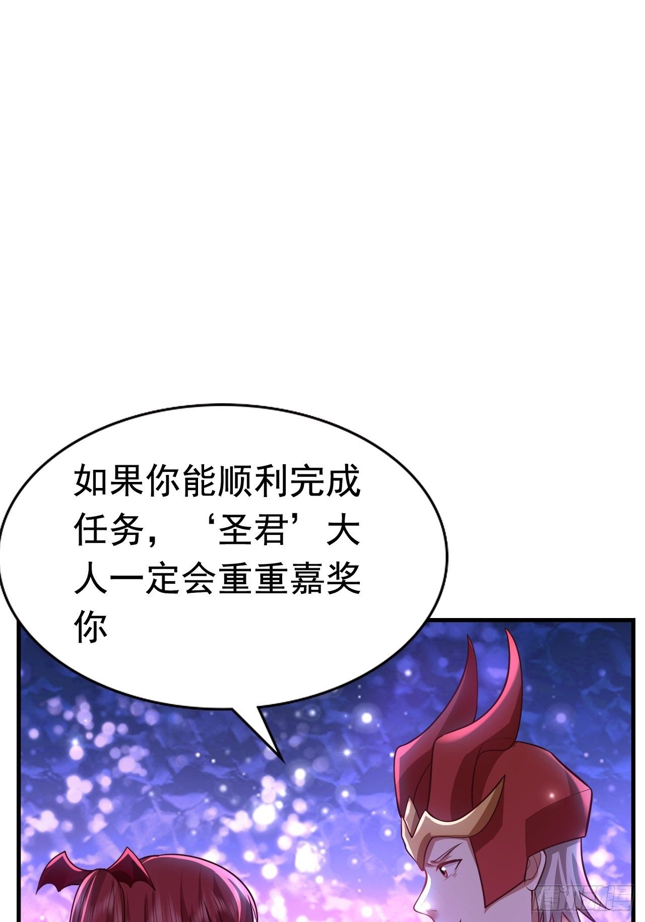 67 狼皇侍卫队(1/2)-第69话