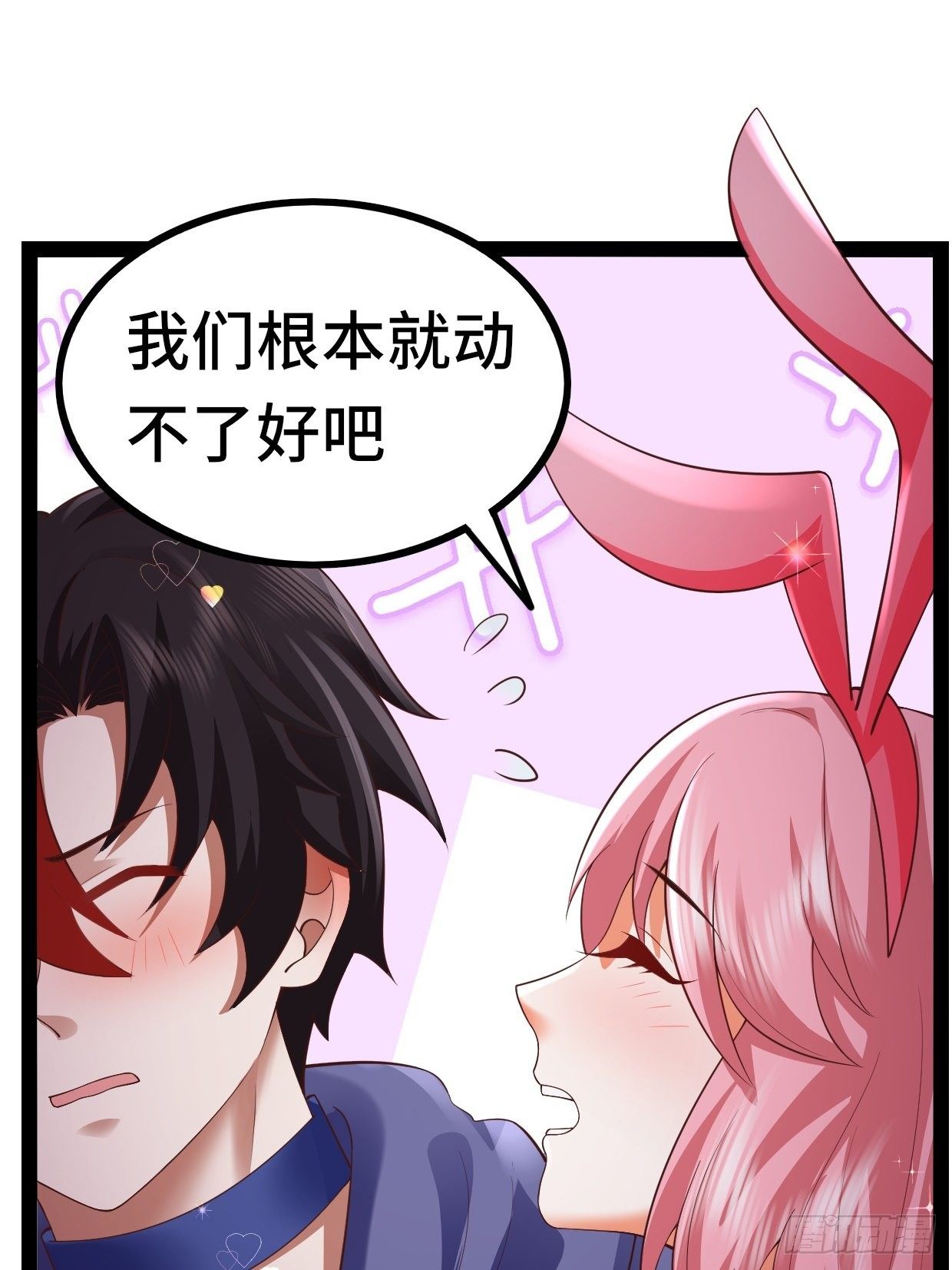 69 狼皇神殿(1/2)-第71话