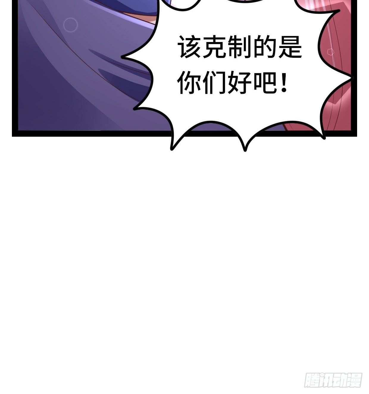69 狼皇神殿(1/2)-第71话