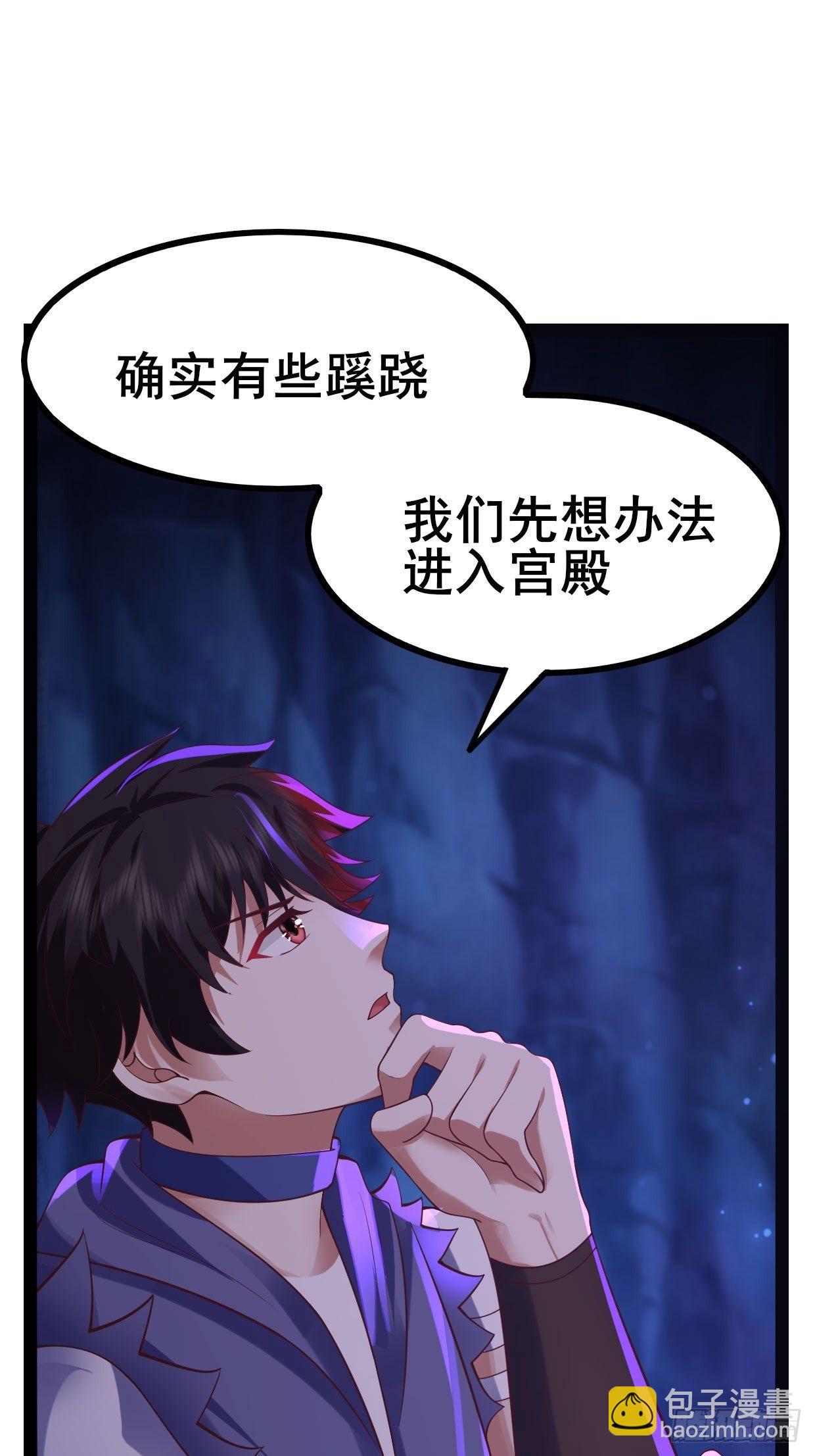 69 狼皇神殿(1/2)-第71话