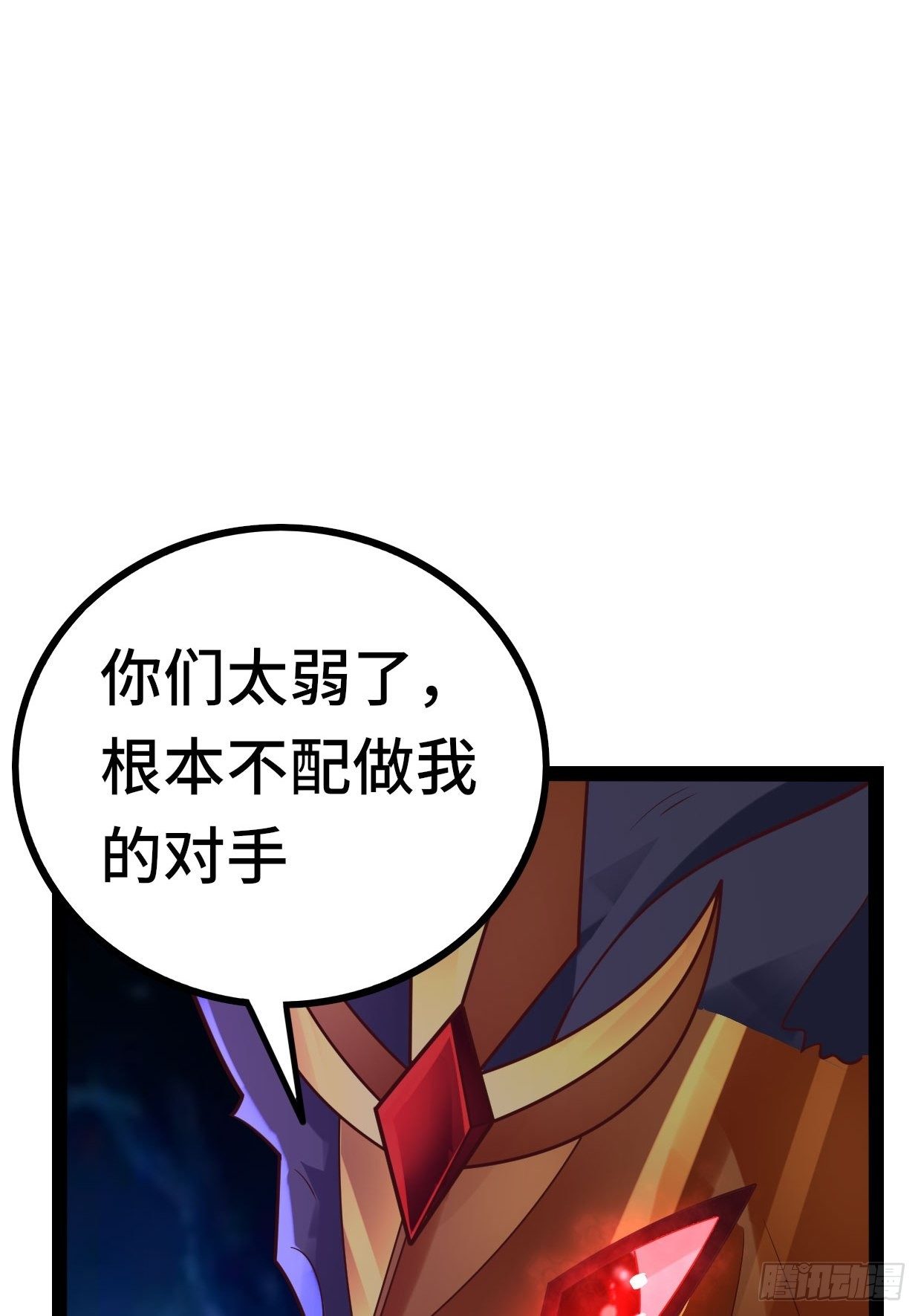 69 狼皇神殿(1/2)-第71话