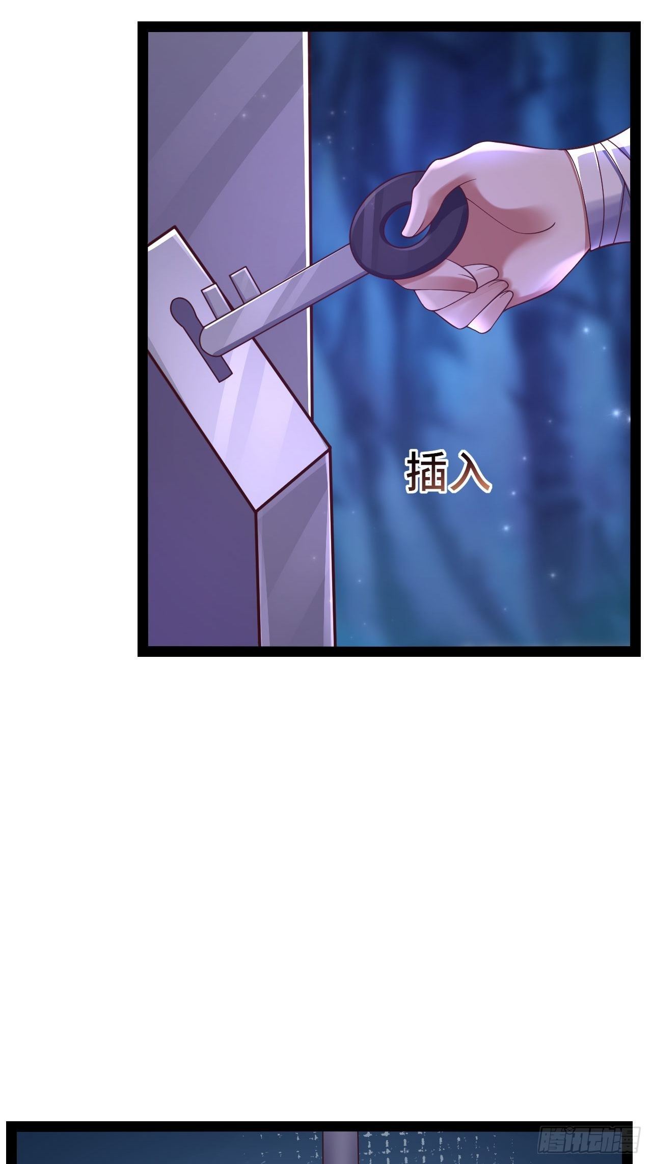 69 狼皇神殿(1/2)-第71话