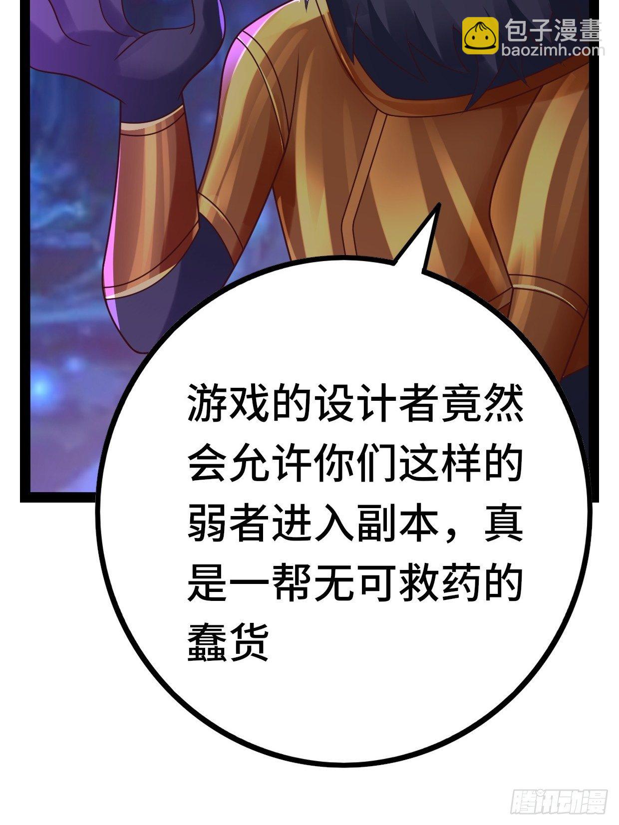 69 狼皇神殿(1/2)-第71话