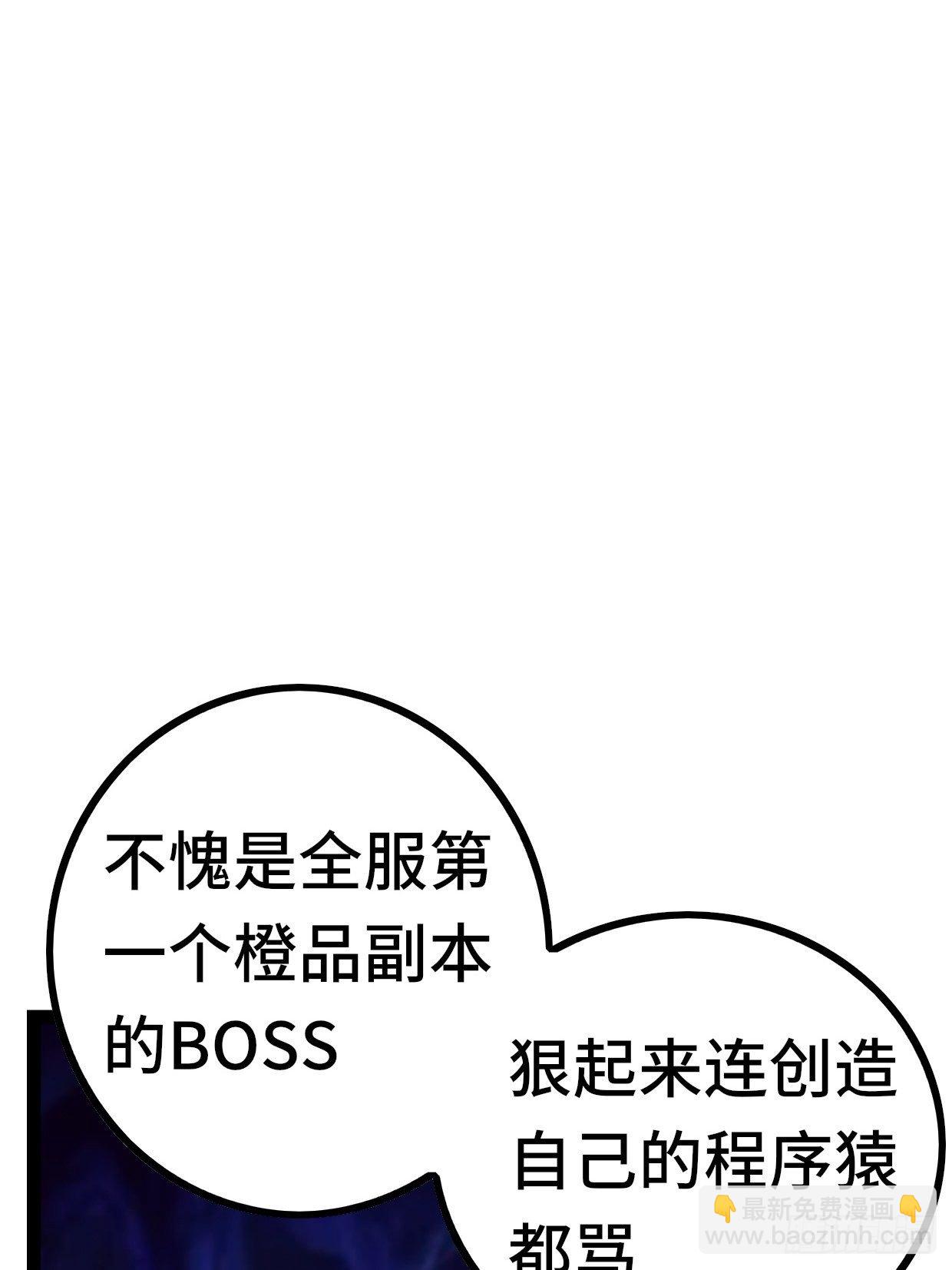 69 狼皇神殿(1/2)-第71话