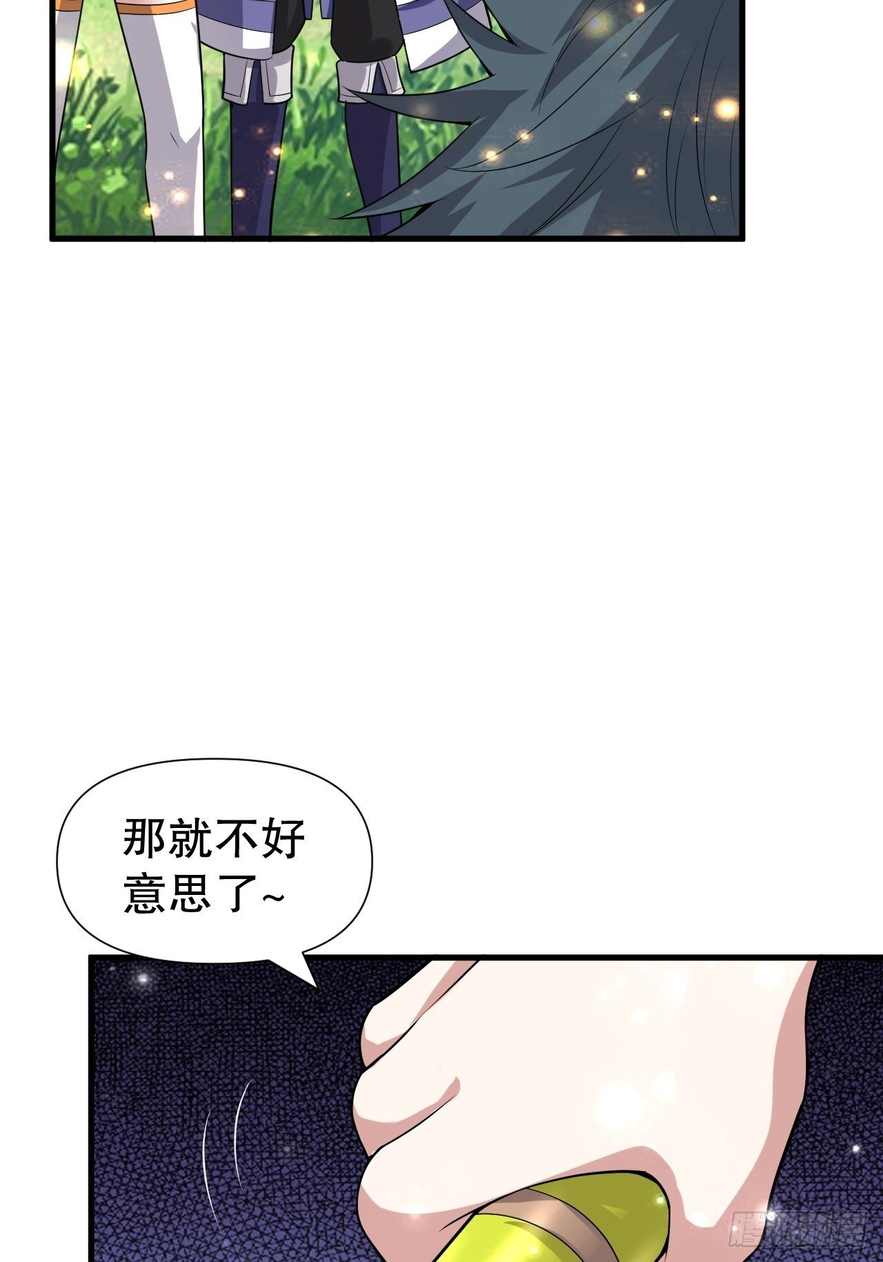 71 女人真香(1/2)-第73话