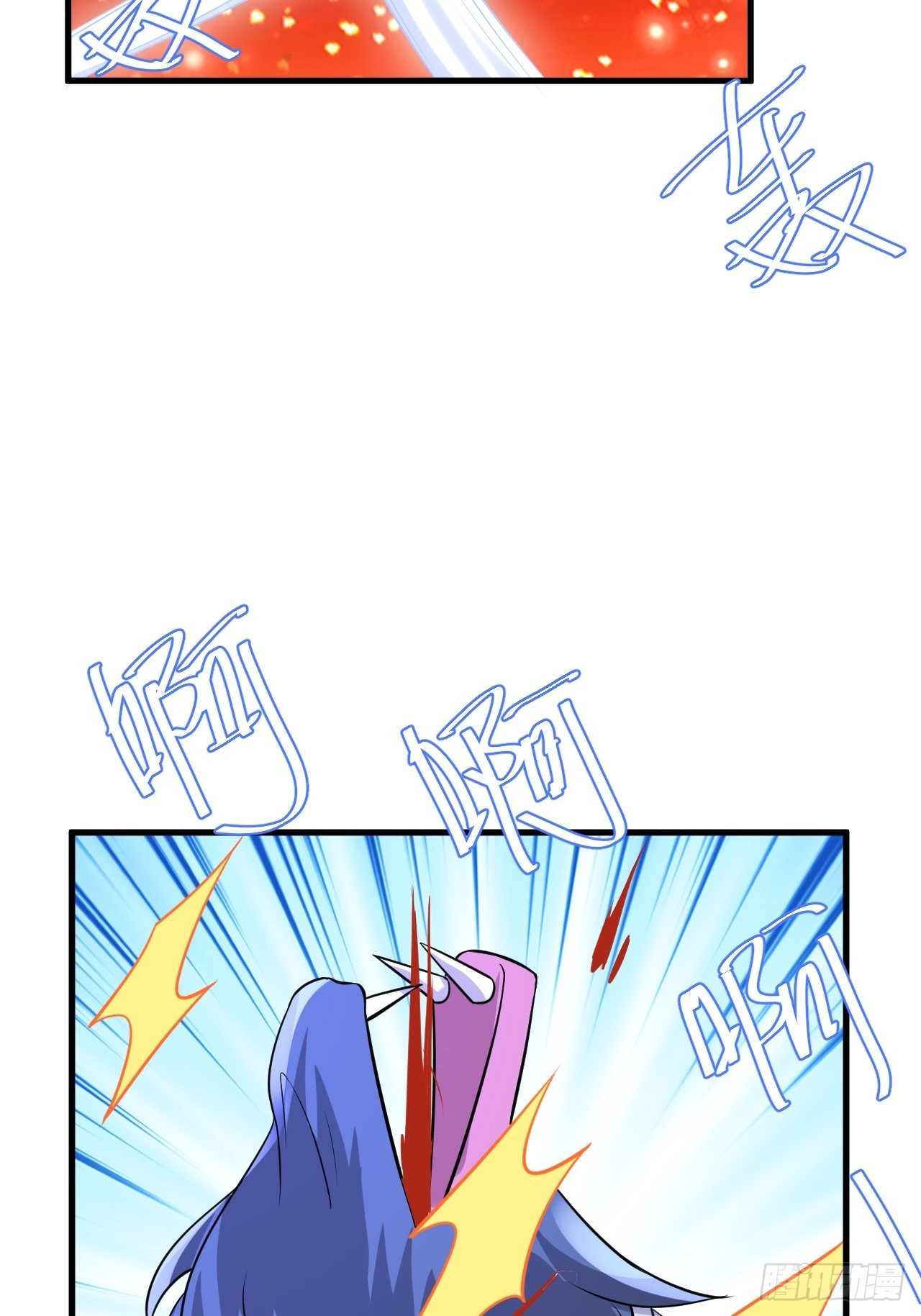 71 女人真香(1/2)-第73话