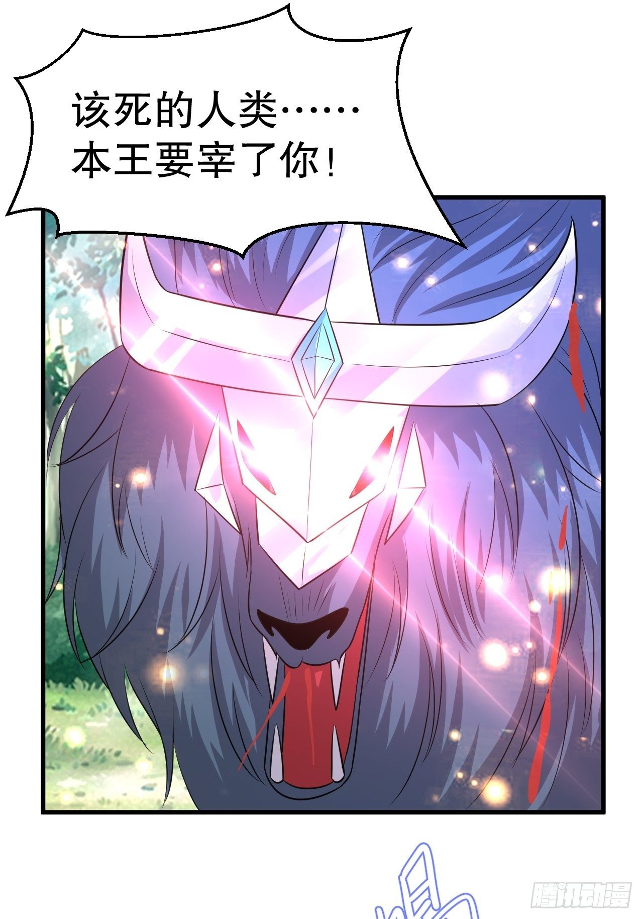 71 女人真香(1/2)-第73话