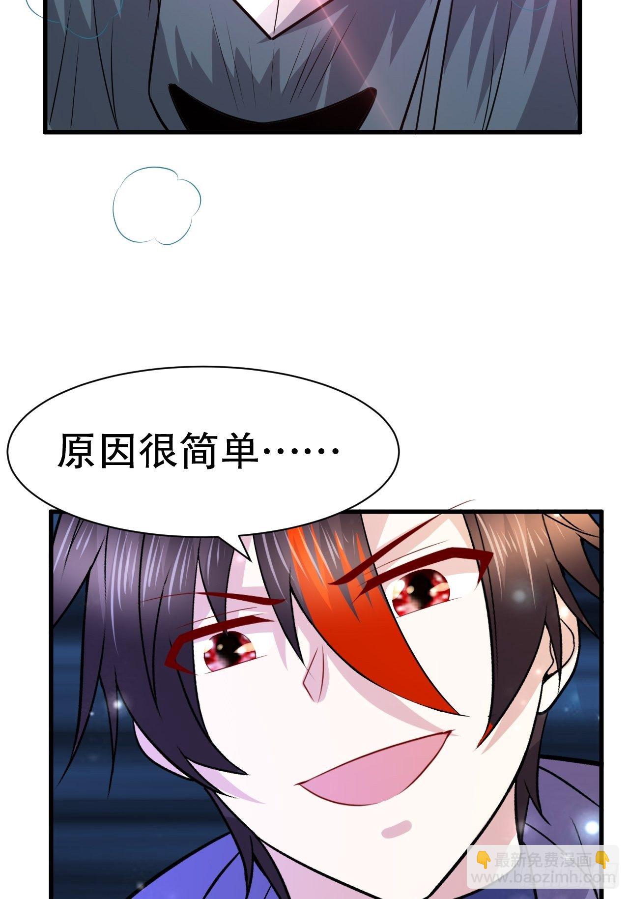 71 女人真香(1/2)-第73话