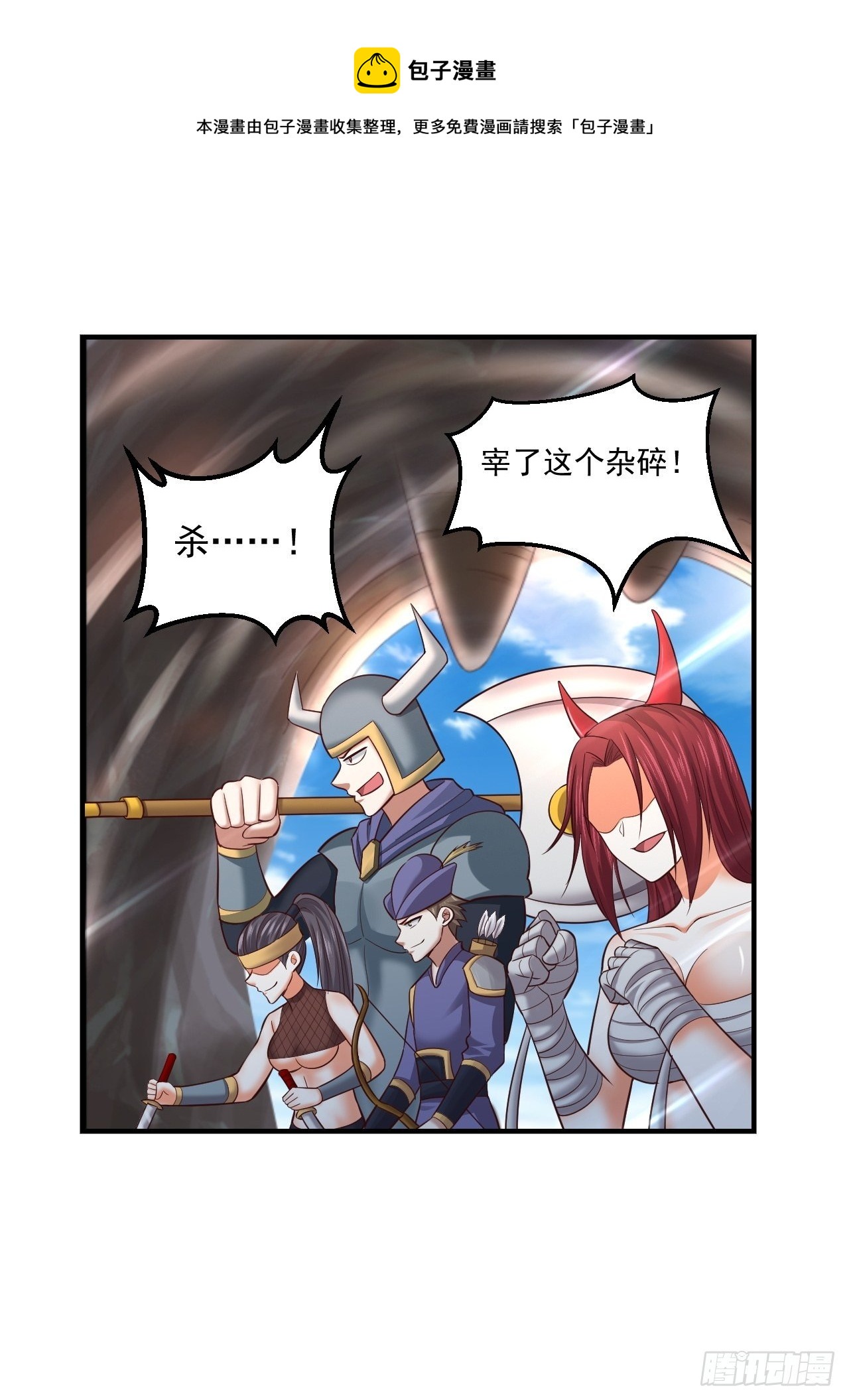 73 洞窟遇险-第75话