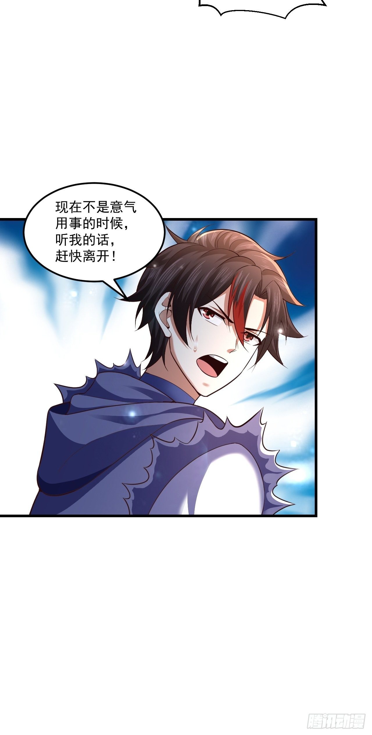 73 洞窟遇险-第75话