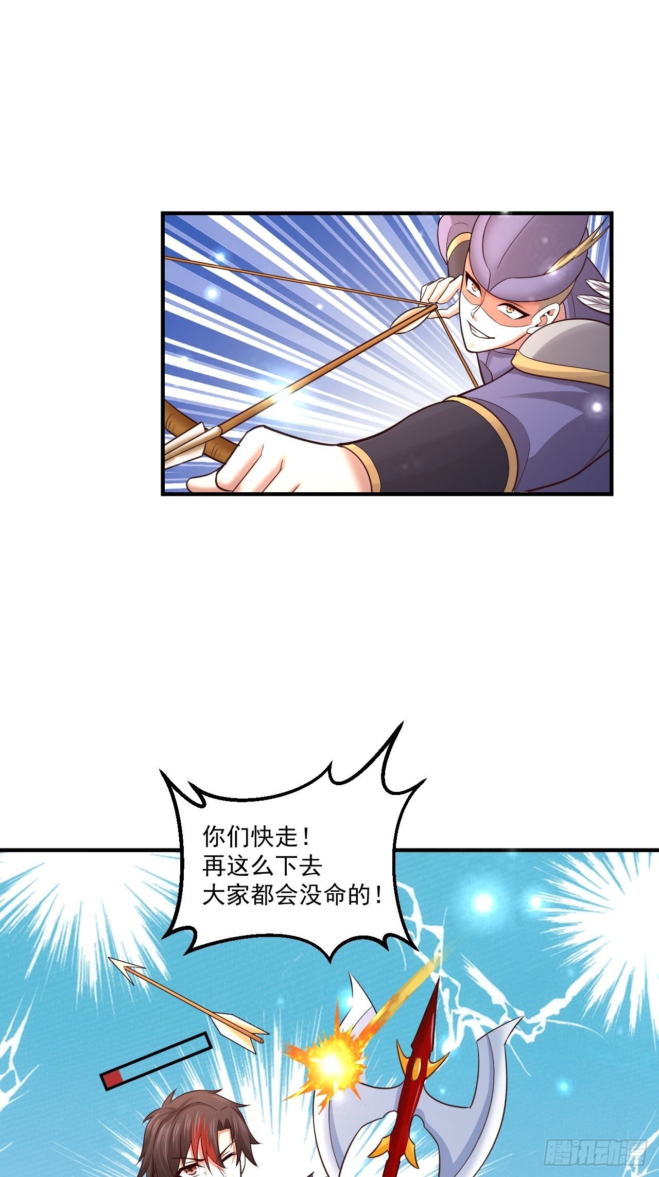 73 洞窟遇险-第75话