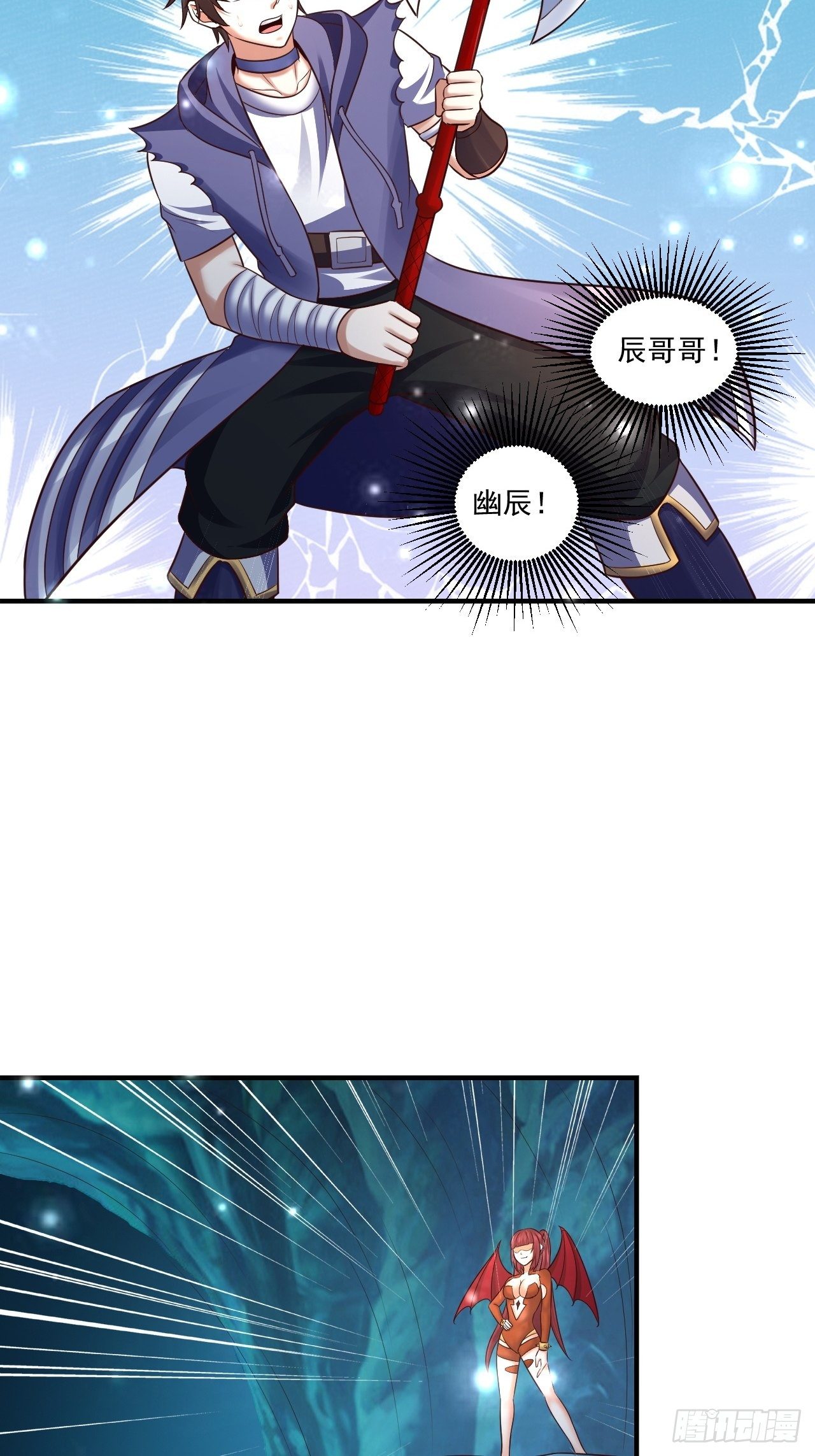 73 洞窟遇险-第75话